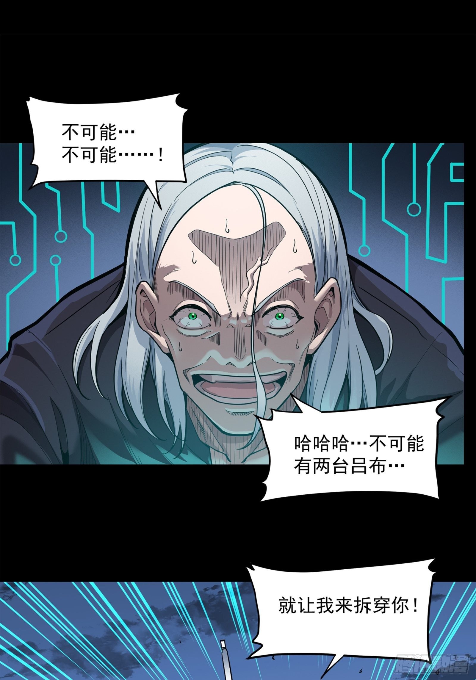 020 夜魍1