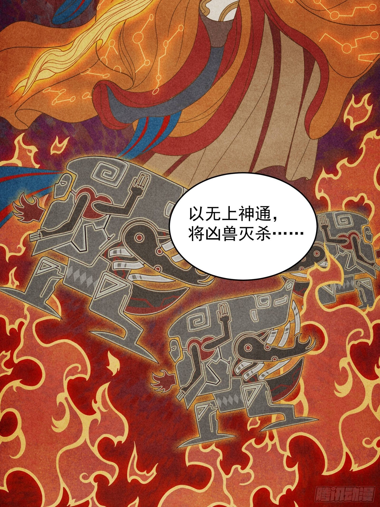 007 星魂将左慈6