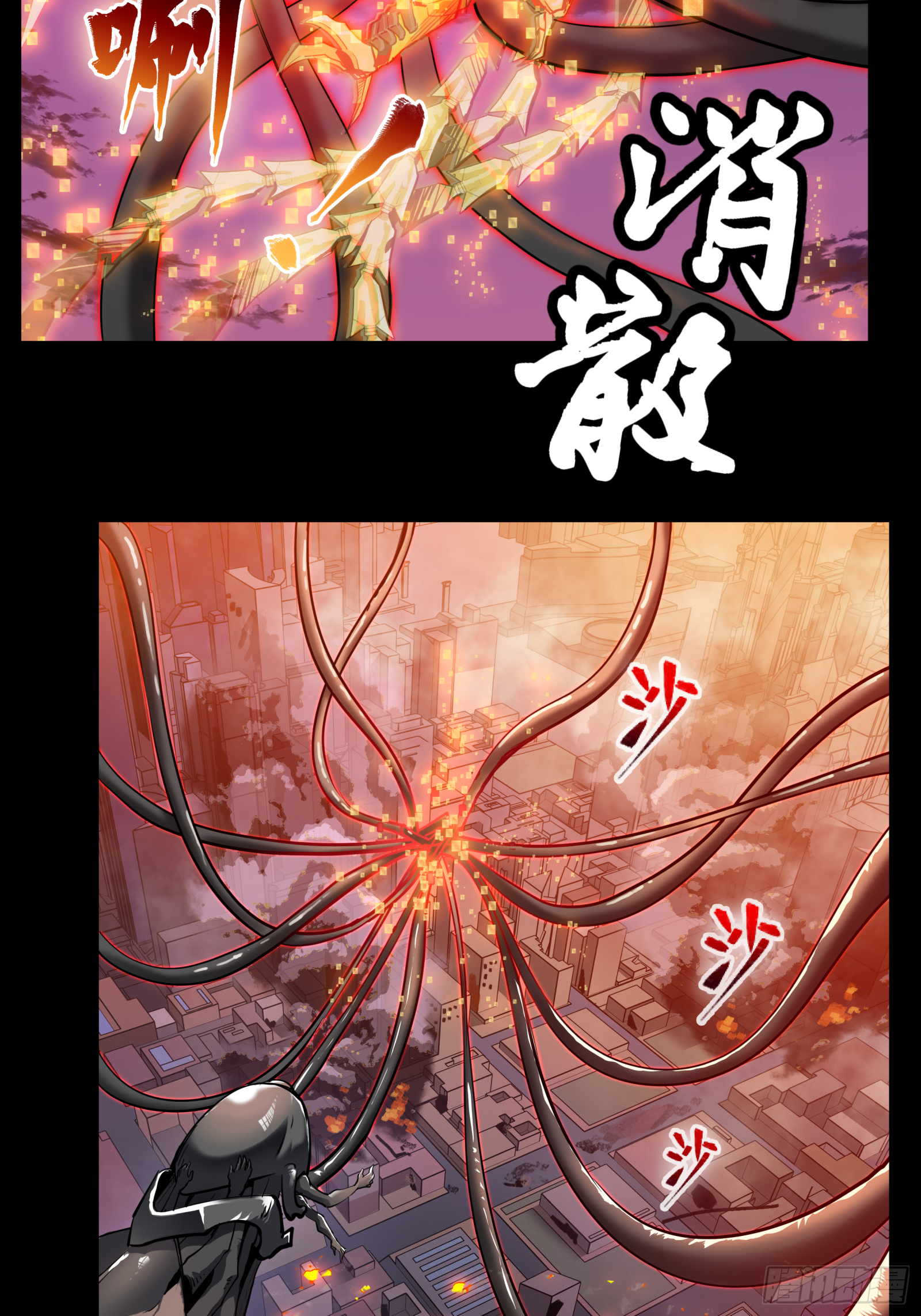 002话 星主系统13
