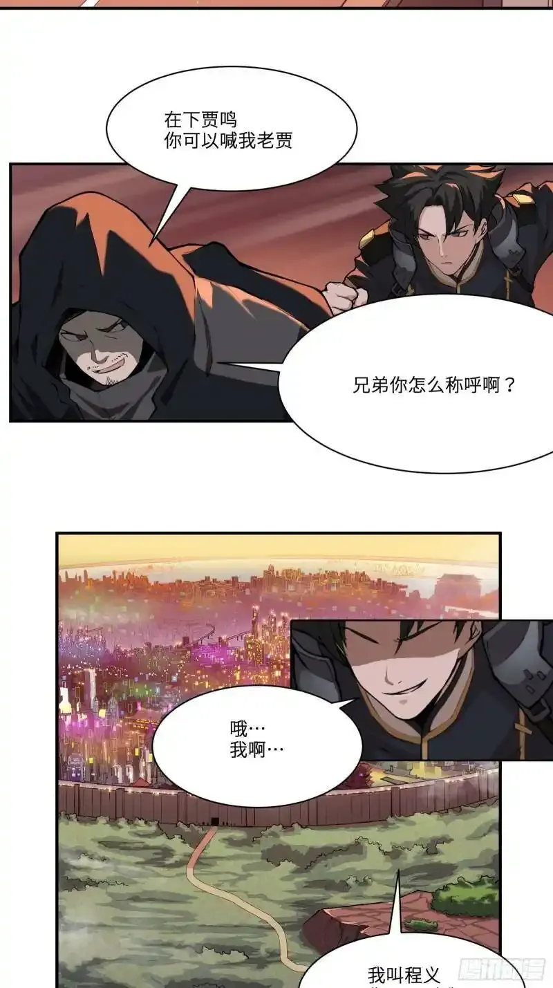 015话 阿伞31