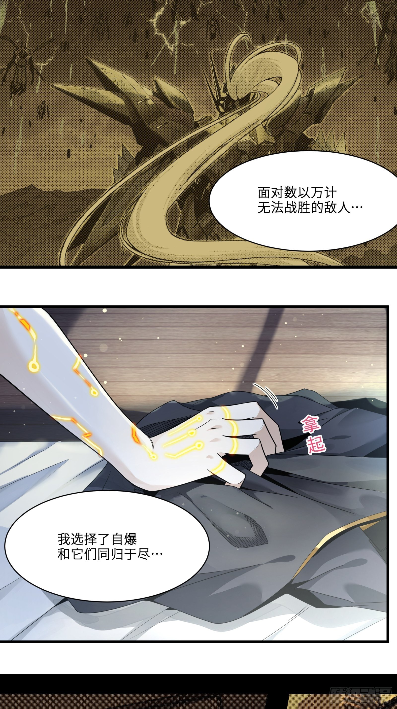 011话 归来的人（上）19