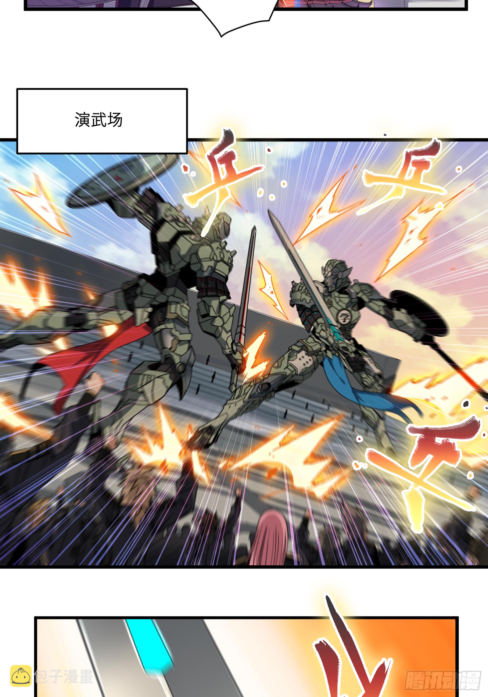 007 星魂将左慈25