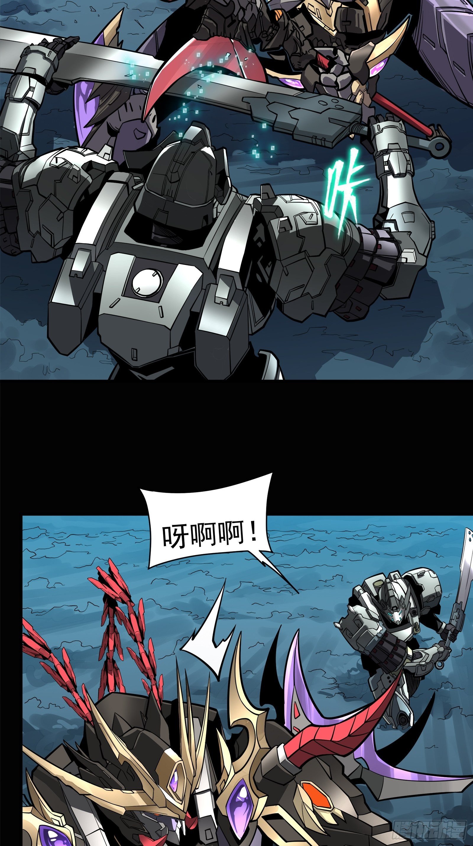 019话 两个吕布24