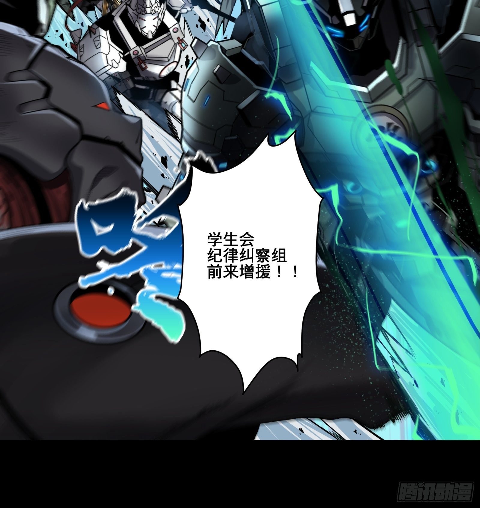 009话 反凶兽战阵31