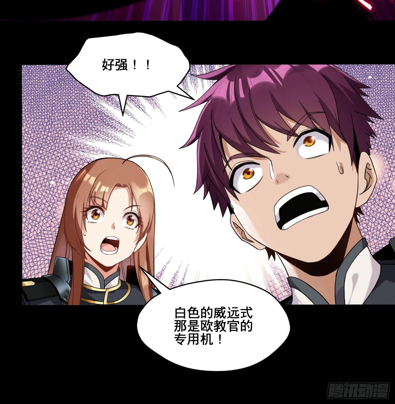 009话 反凶兽战阵19