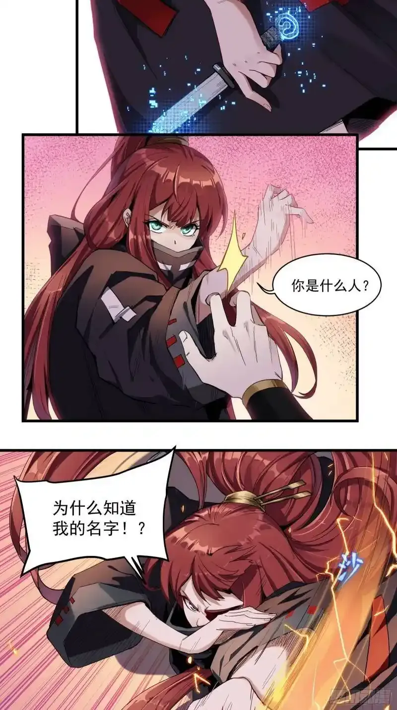 015话 阿伞9