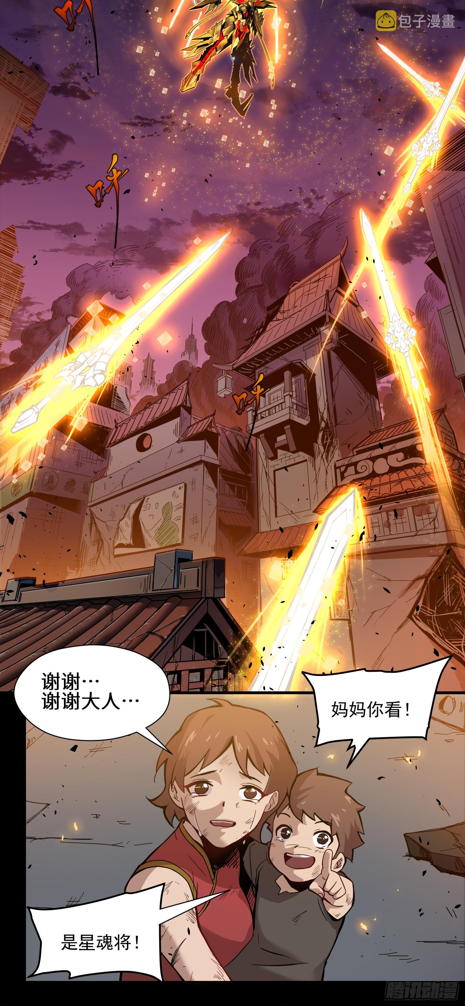 001话 最后一战19