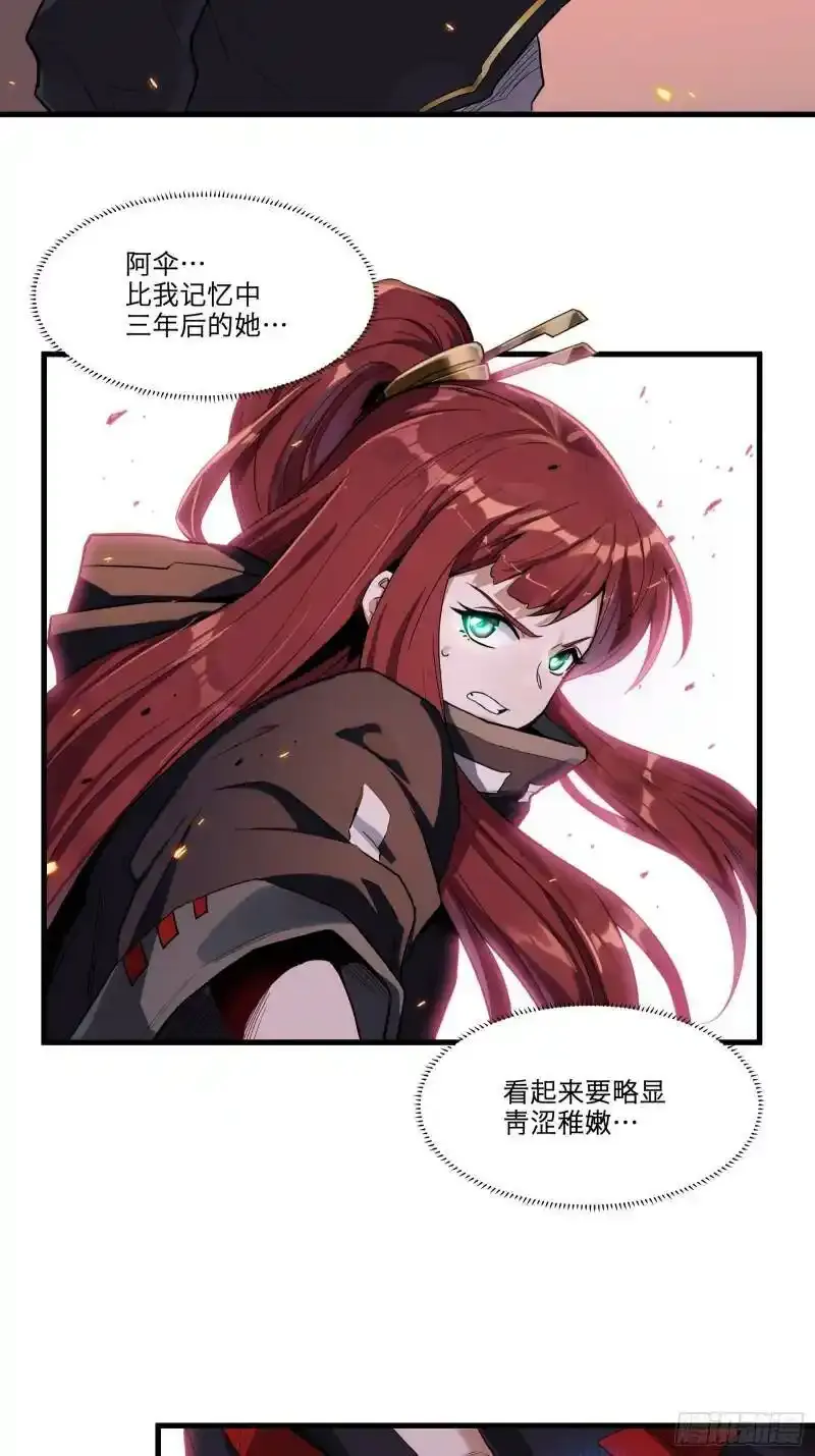 015话 阿伞8