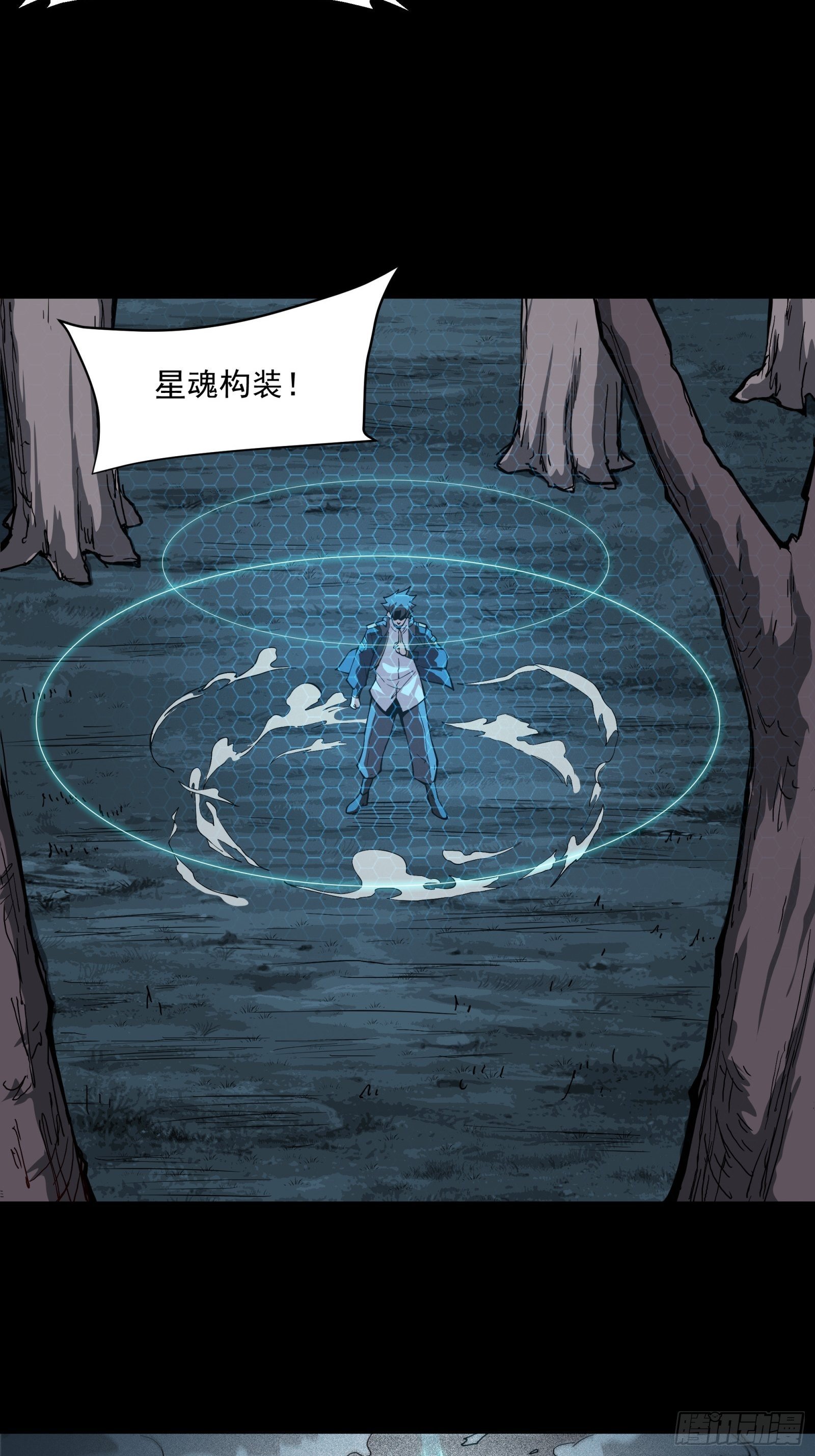 022话 赤焰火龙驹14