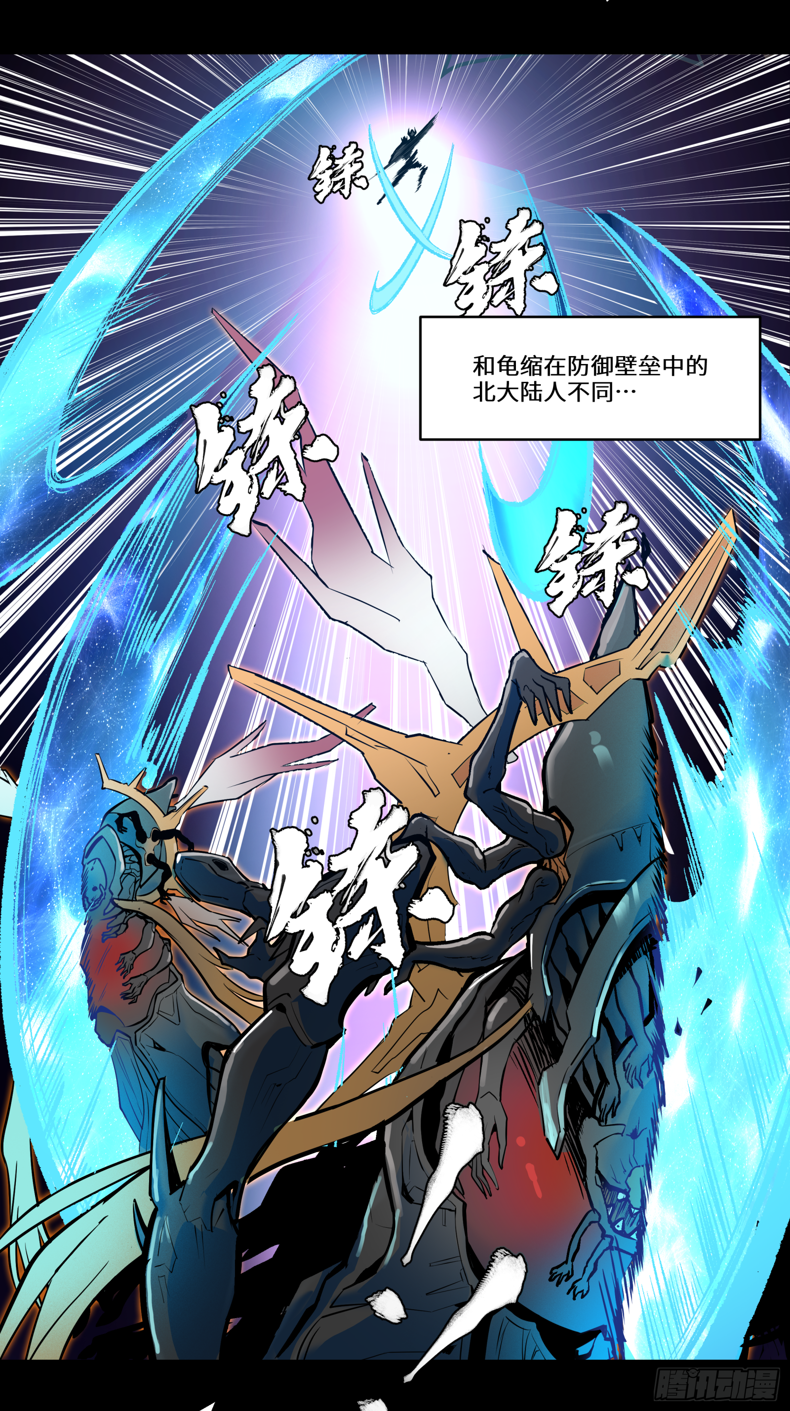 003话 绝境15