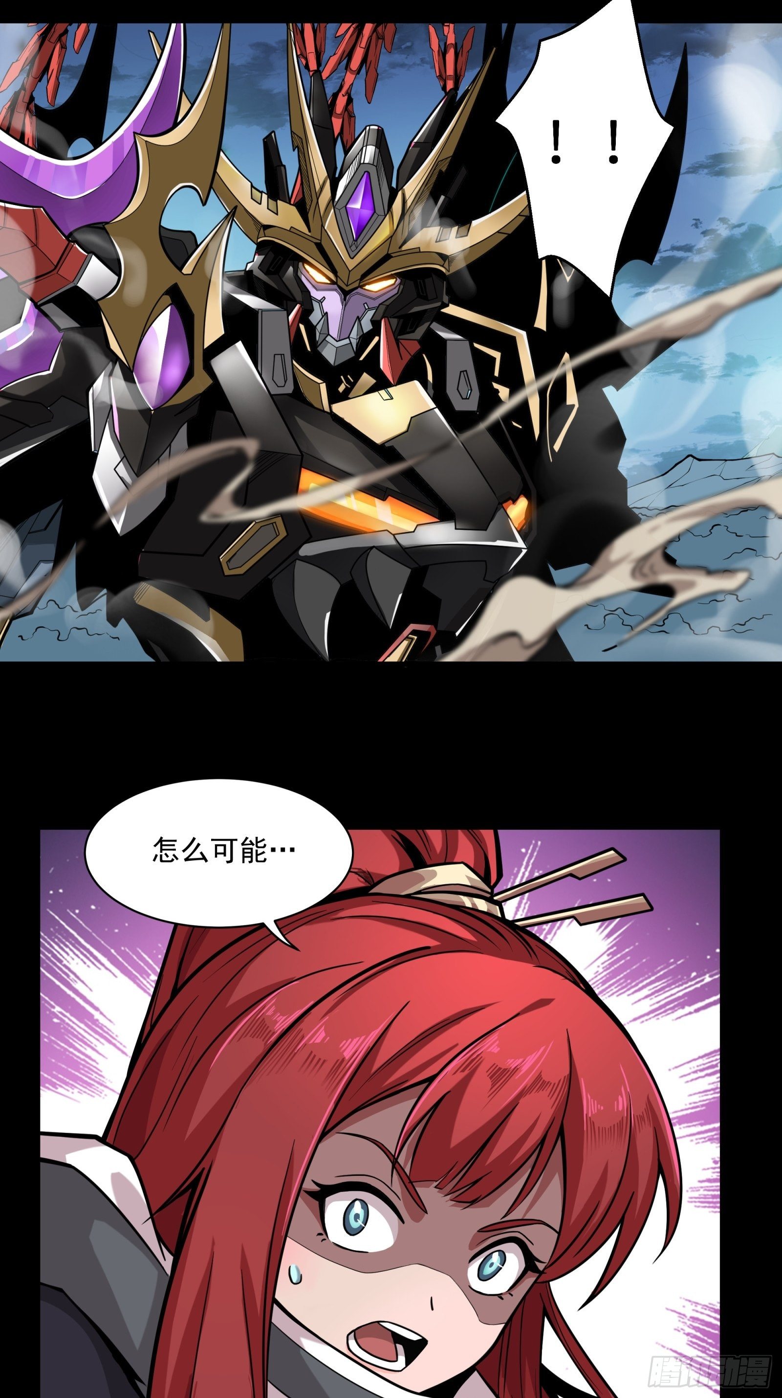 019话 两个吕布1