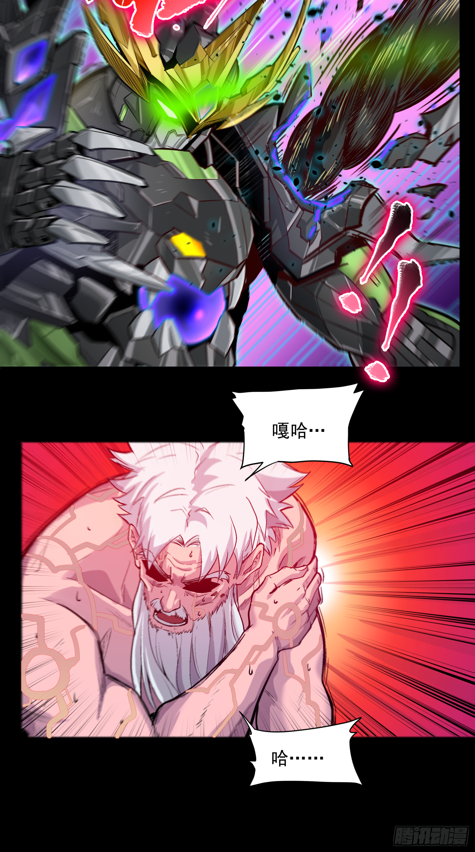 003话 绝境30