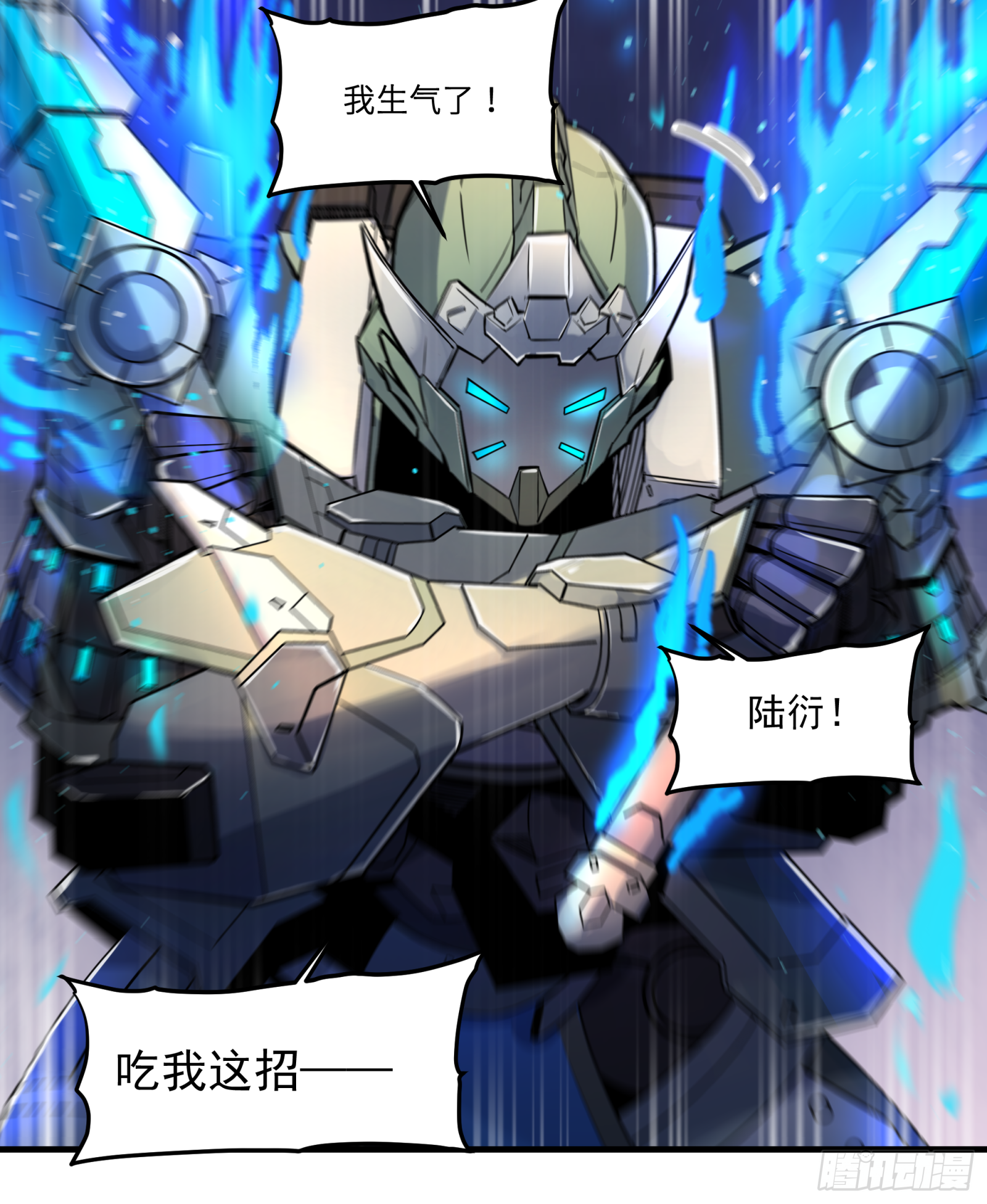 008话 兽潮来袭22