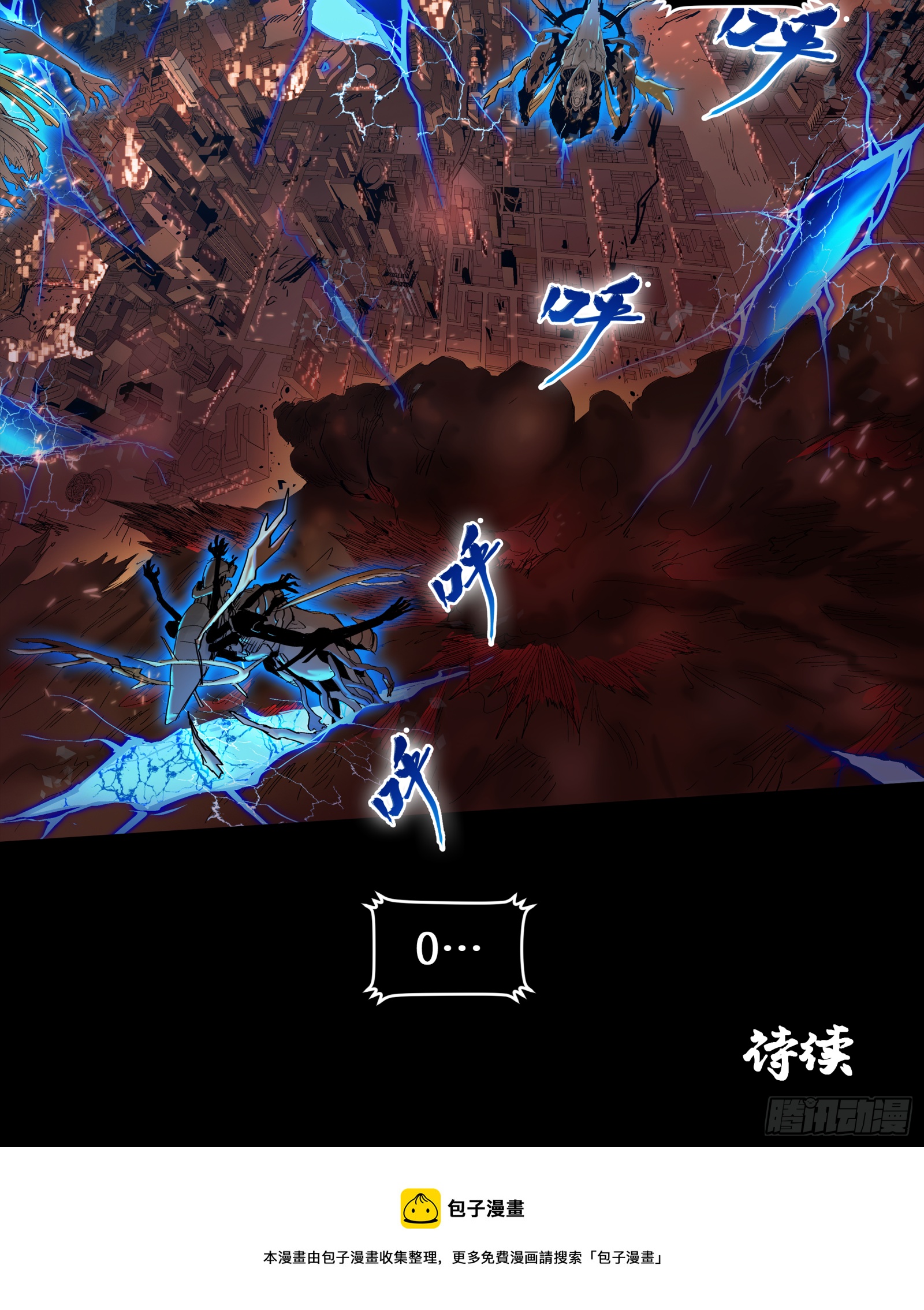 003话 绝境42