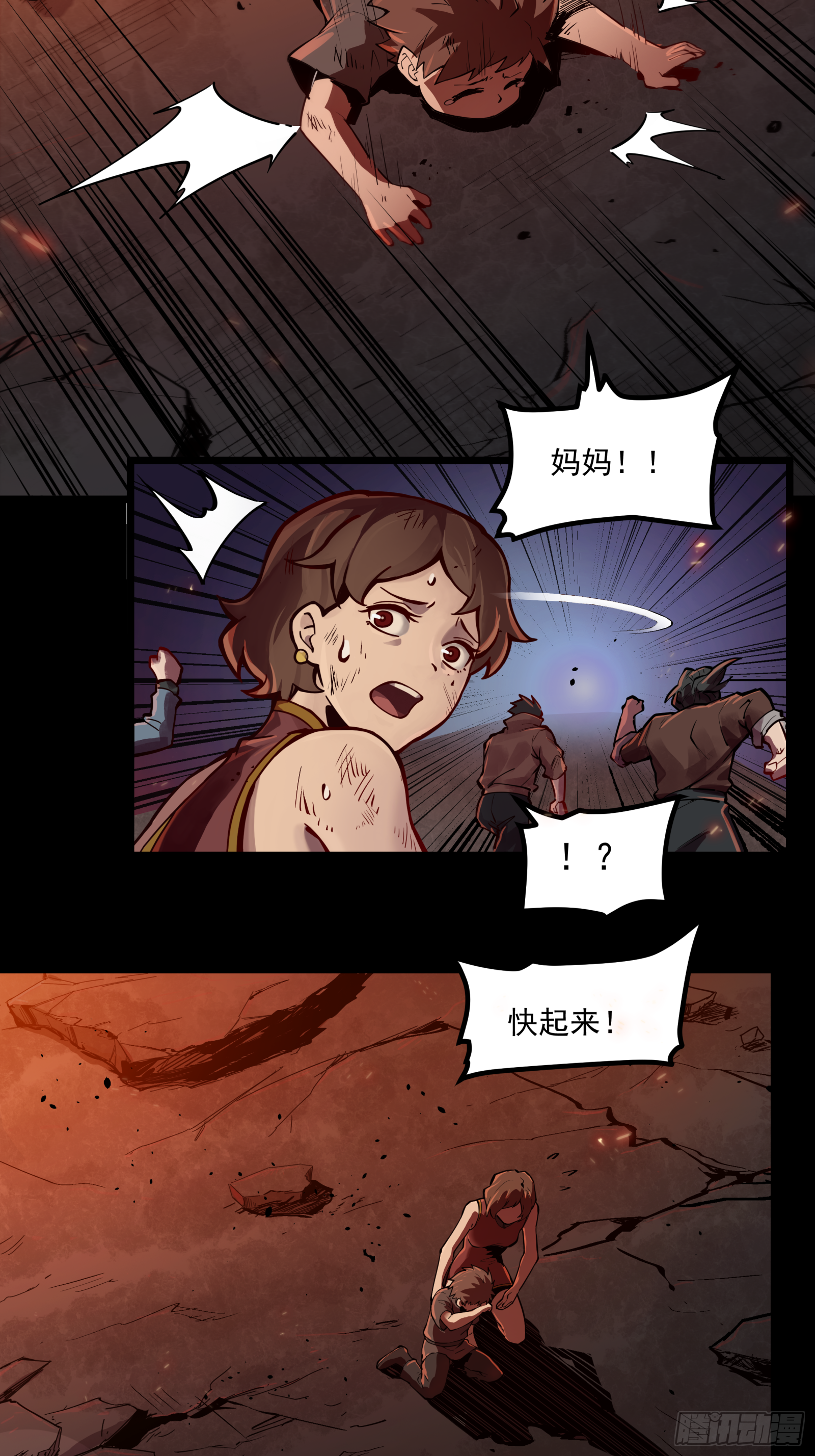 001话 最后一战7