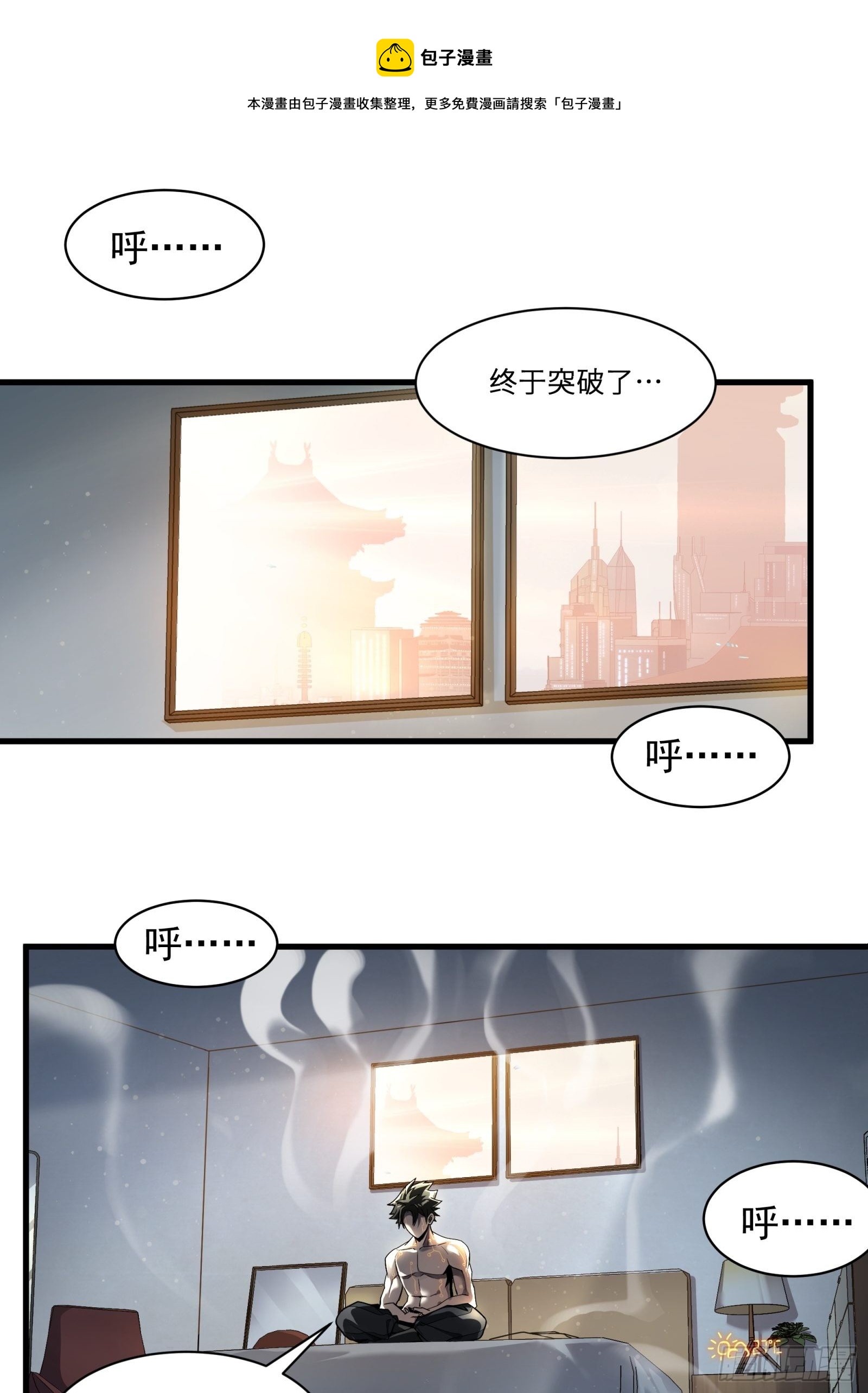 011话 归来的人（上）16