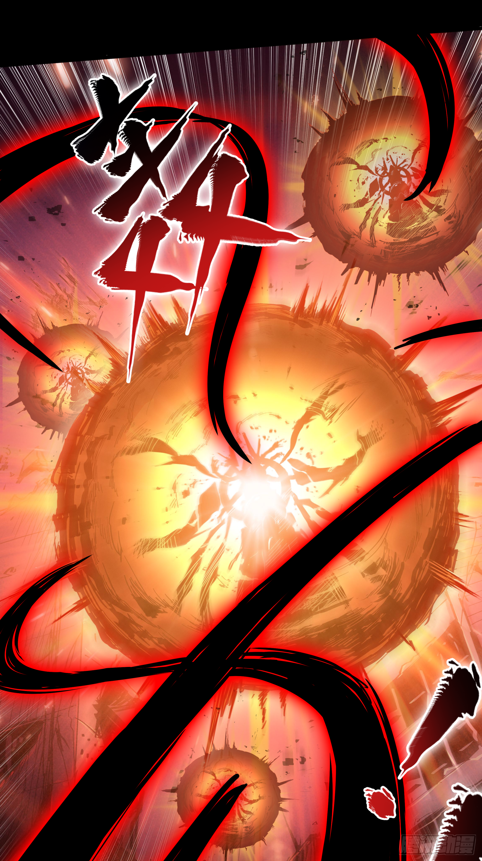 003话 绝境35