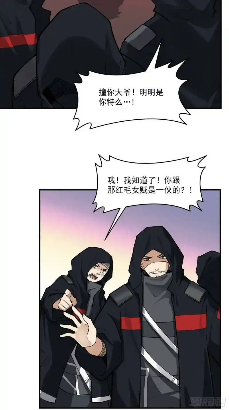015话 阿伞17