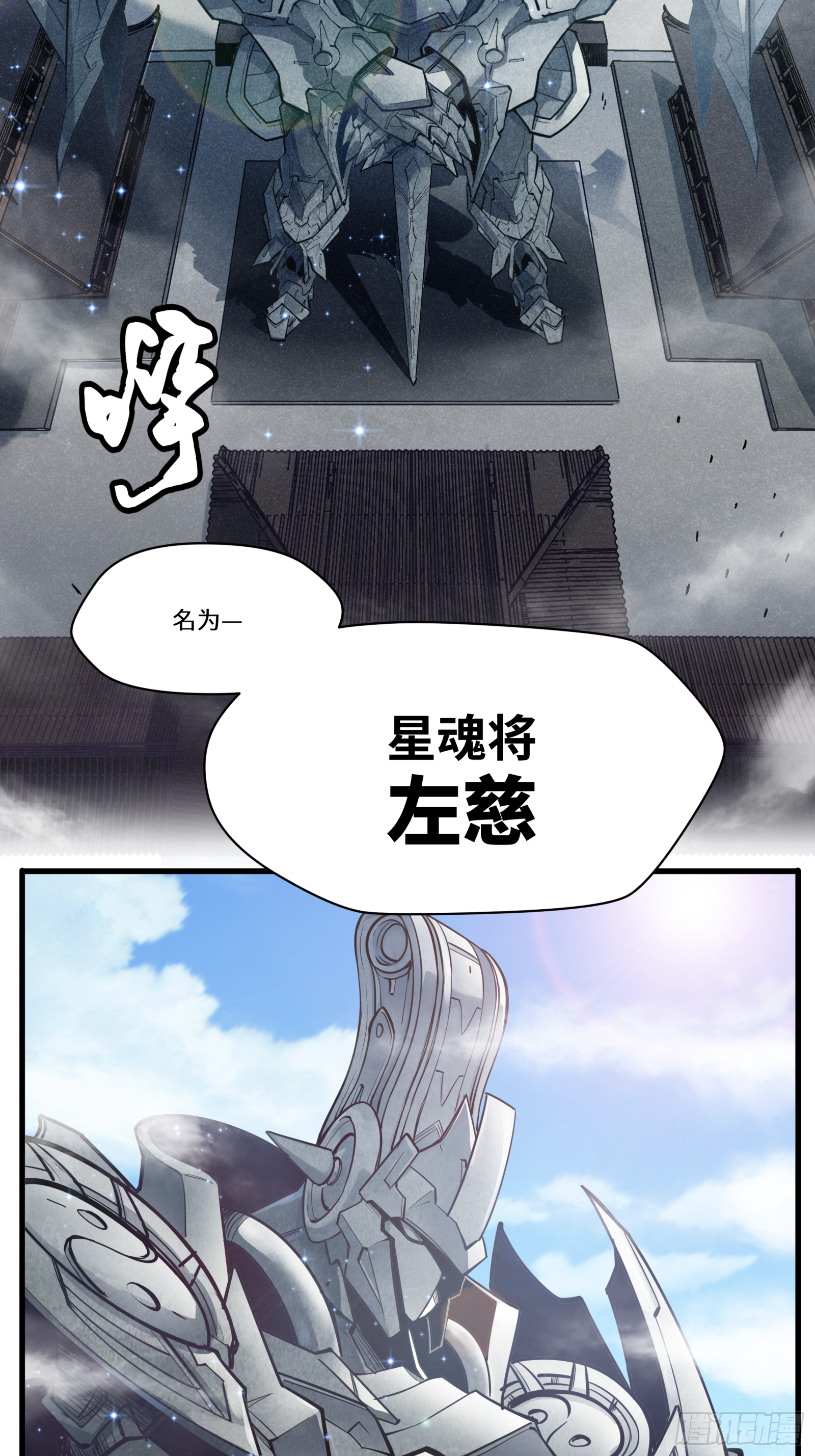 006话 失踪三日27