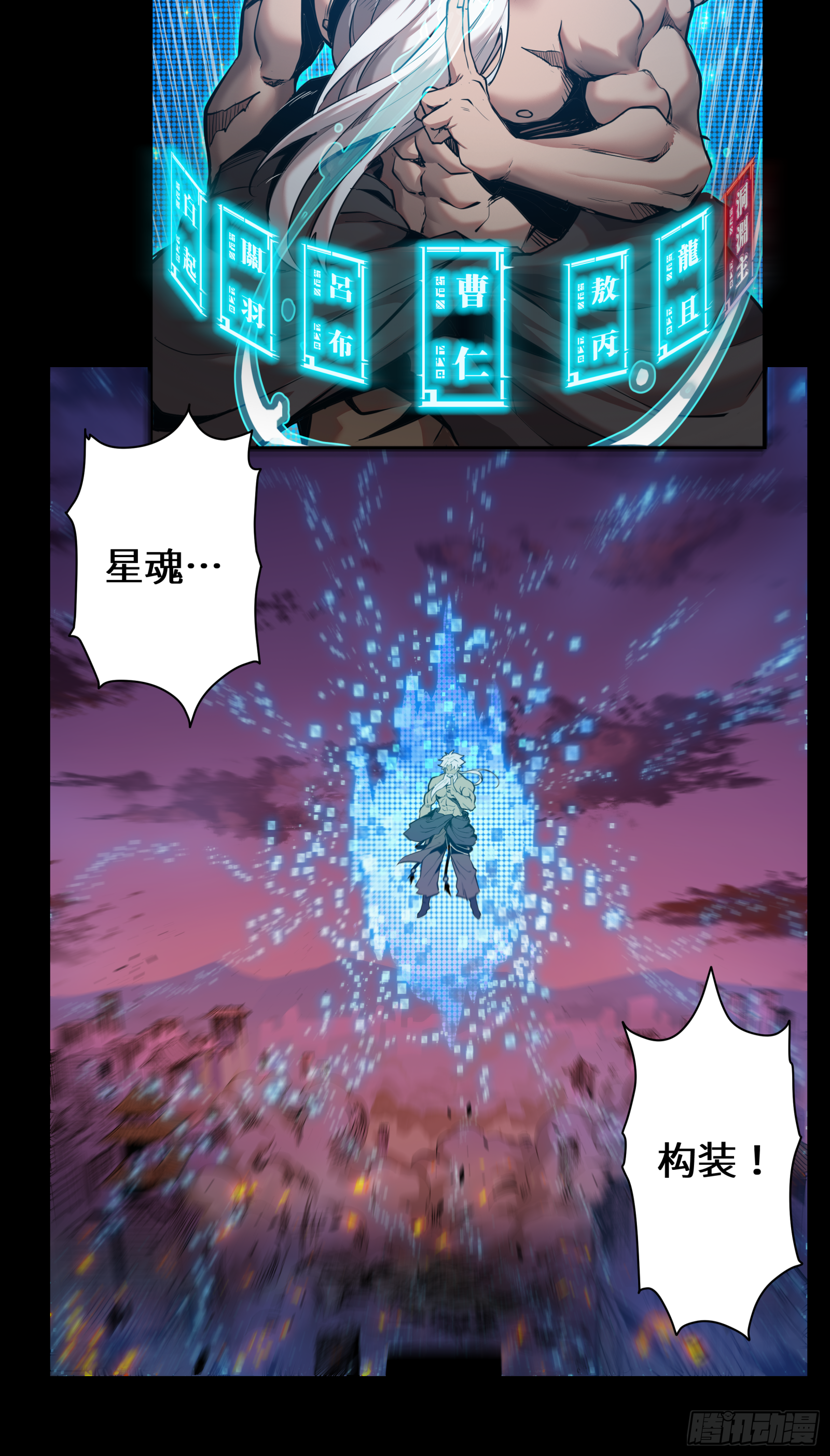 001话 最后一战37