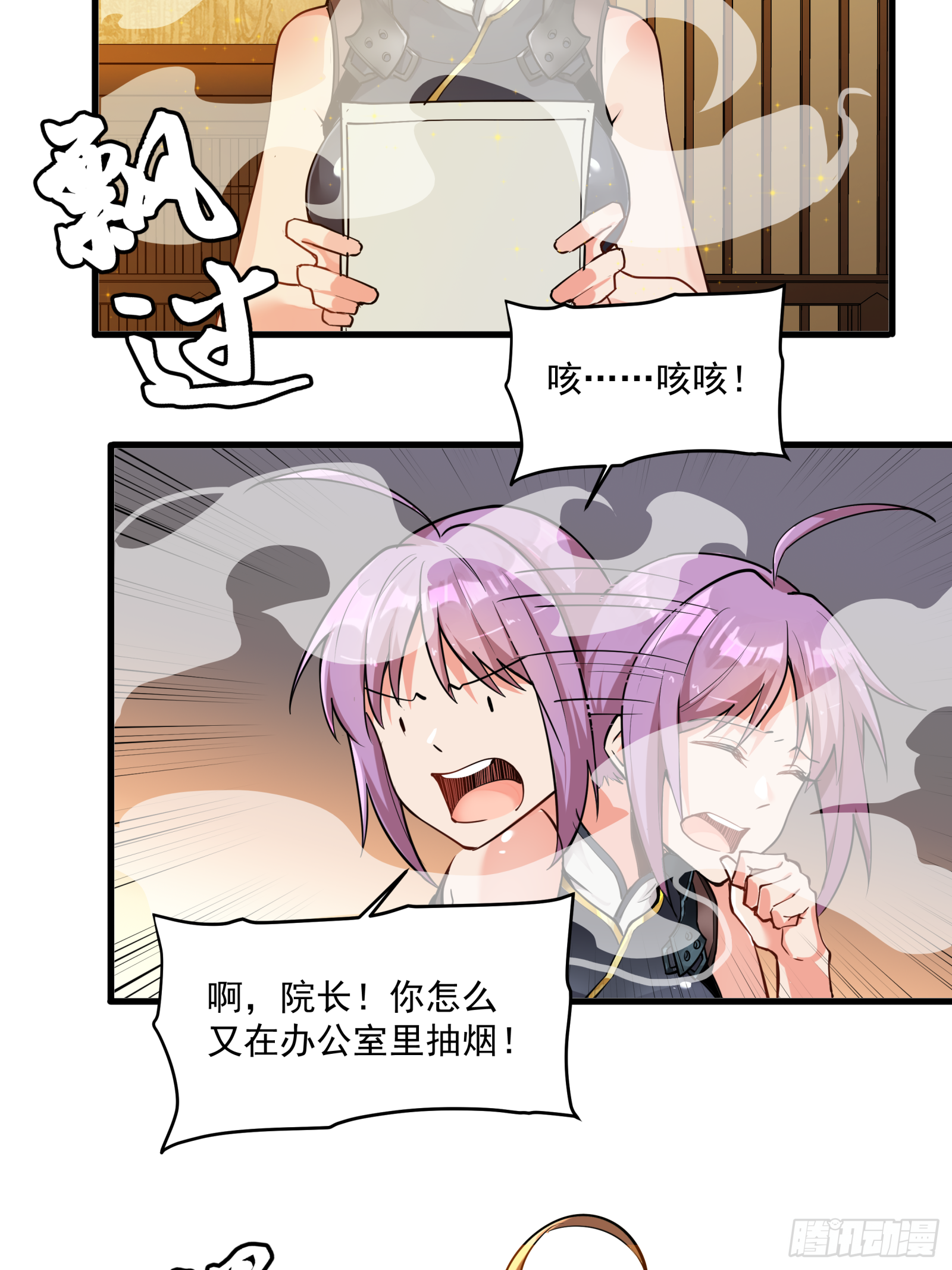 006话 失踪三日18