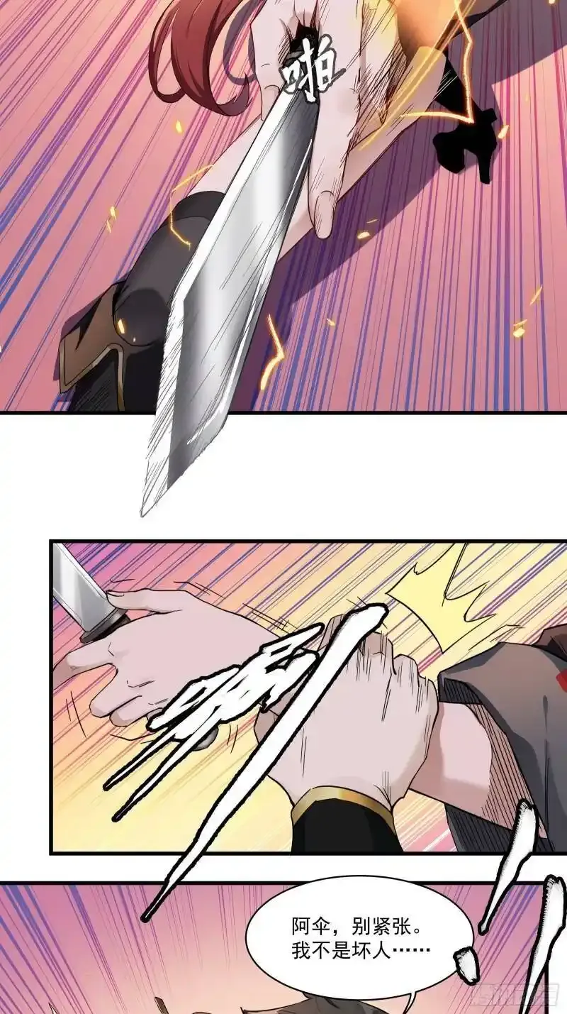 015话 阿伞10