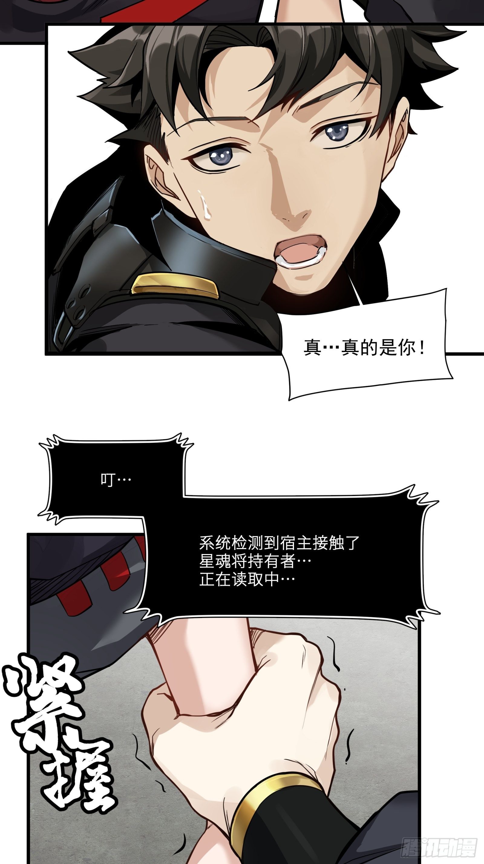 014话 洪氏商会30