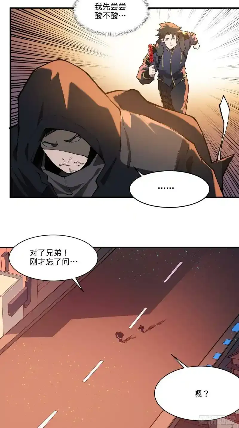 015话 阿伞30