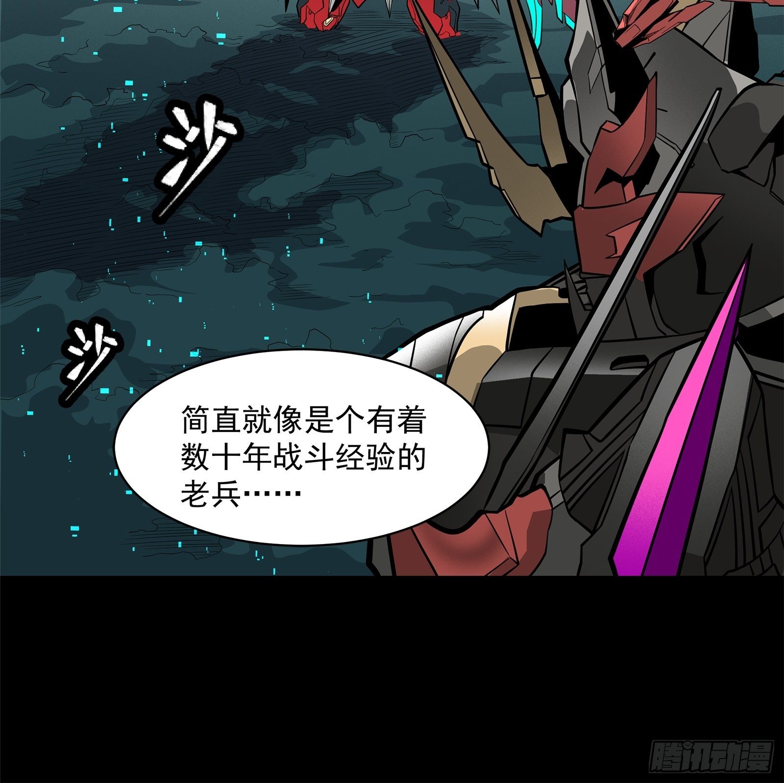 019话 两个吕布32