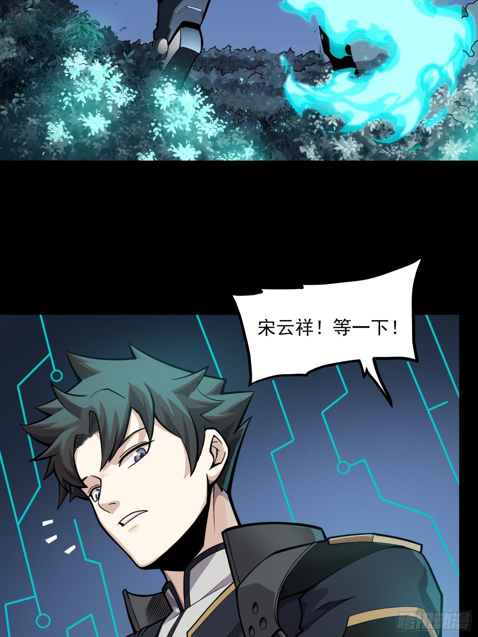 022话 赤焰火龙驹22