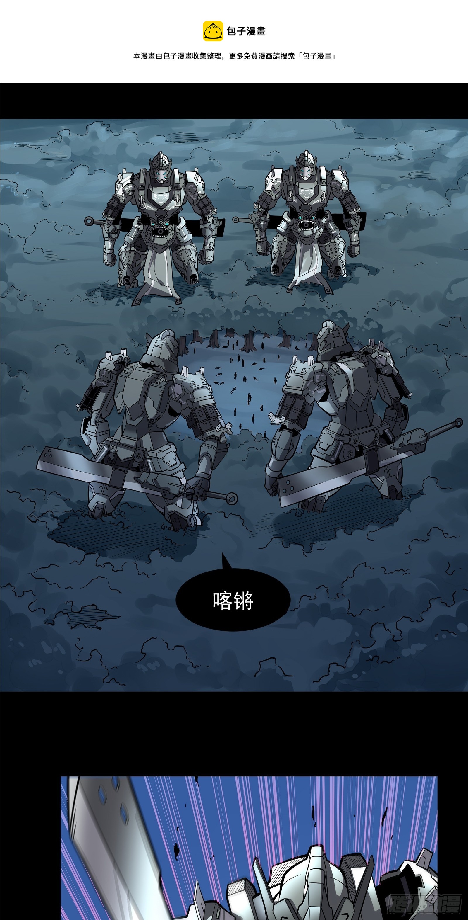 017话 吕布7