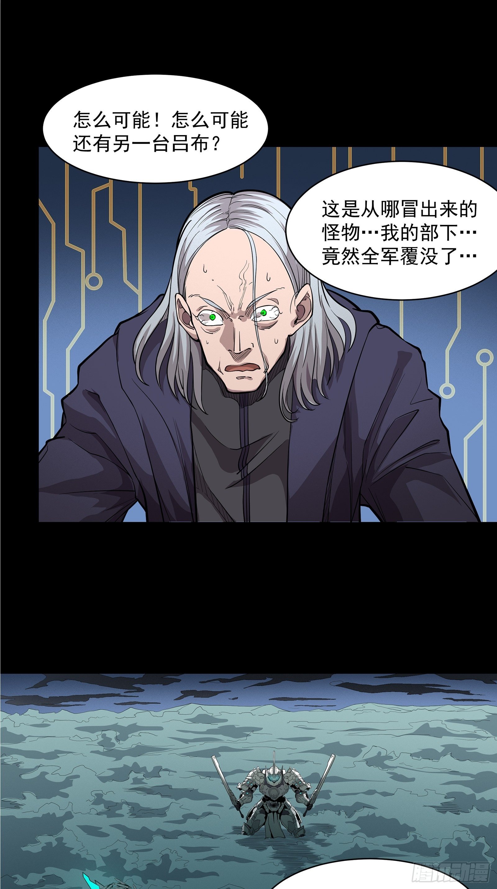 019话 两个吕布35