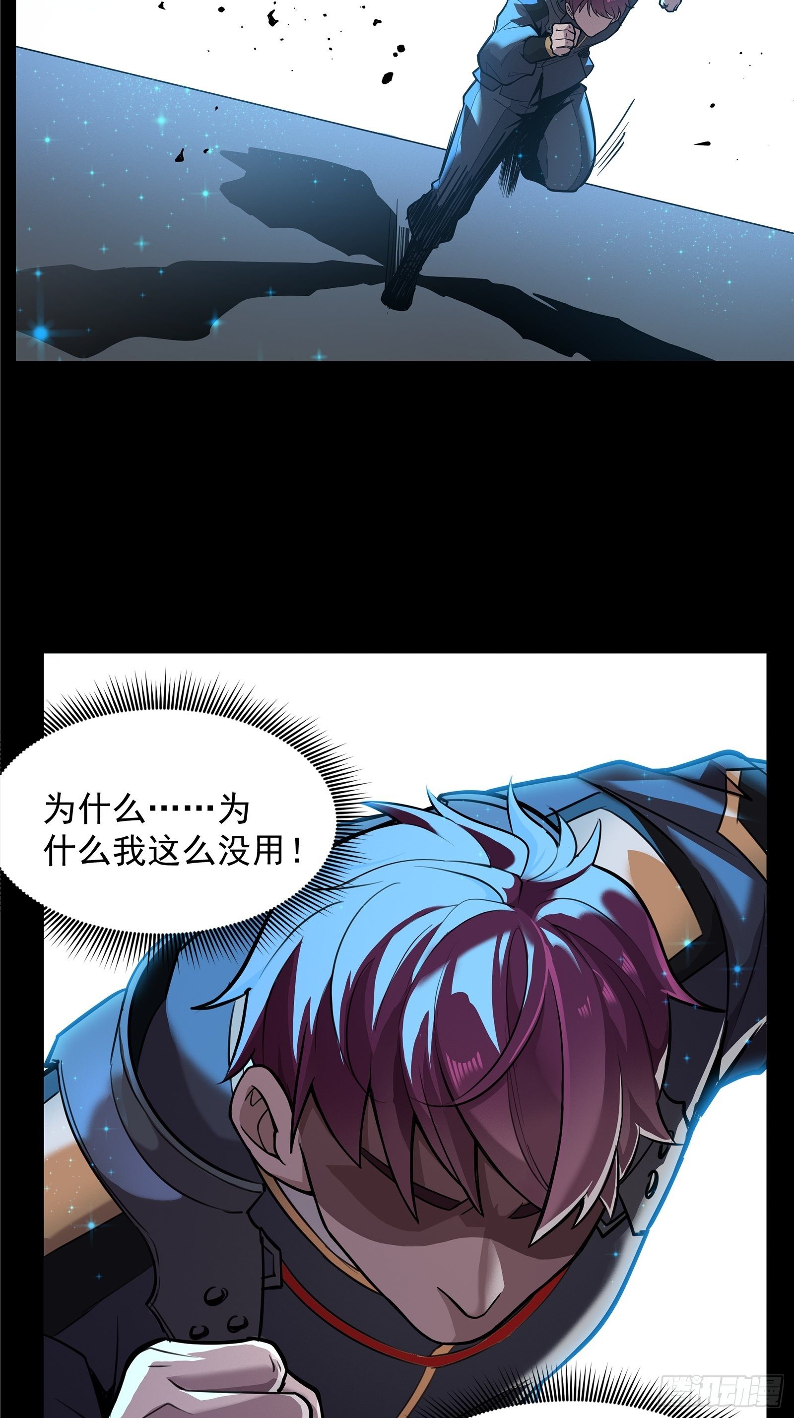 010话 属于主角的机缘18