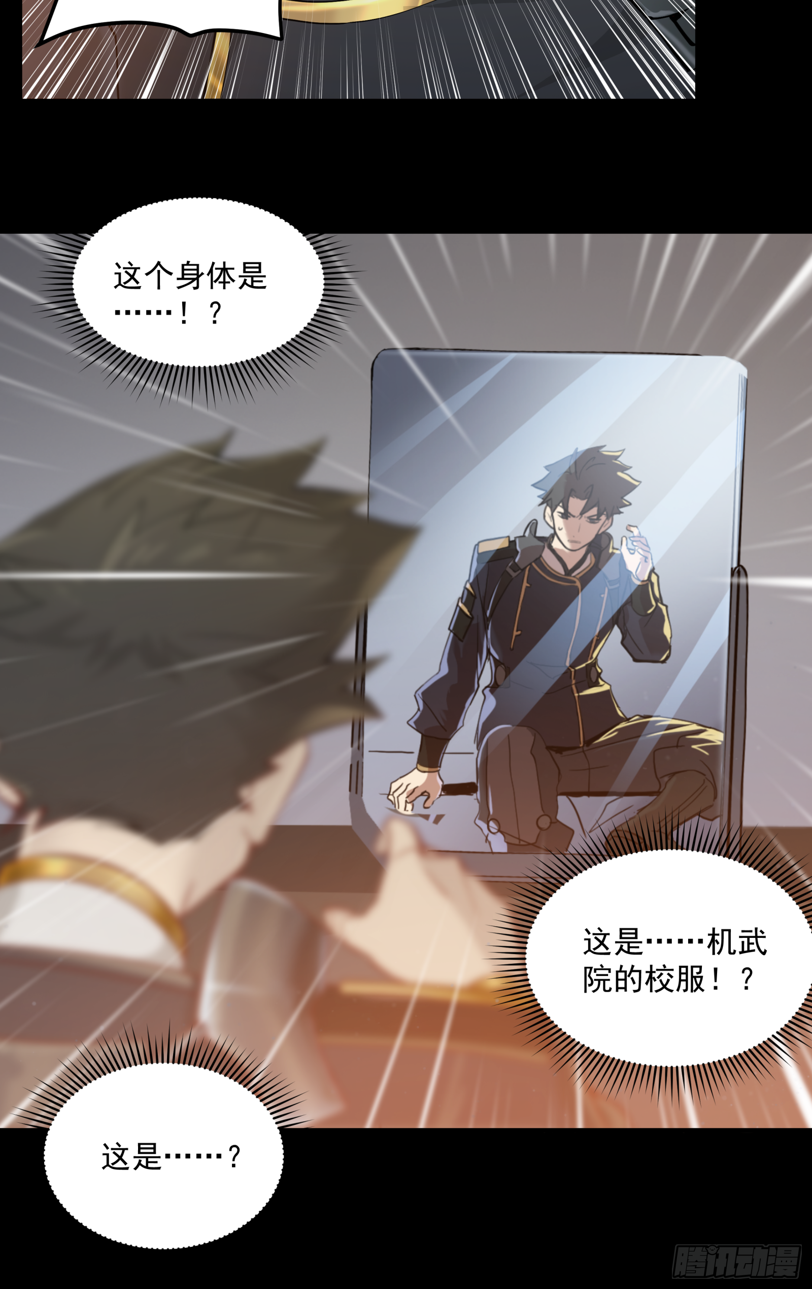 004话 六十年前28