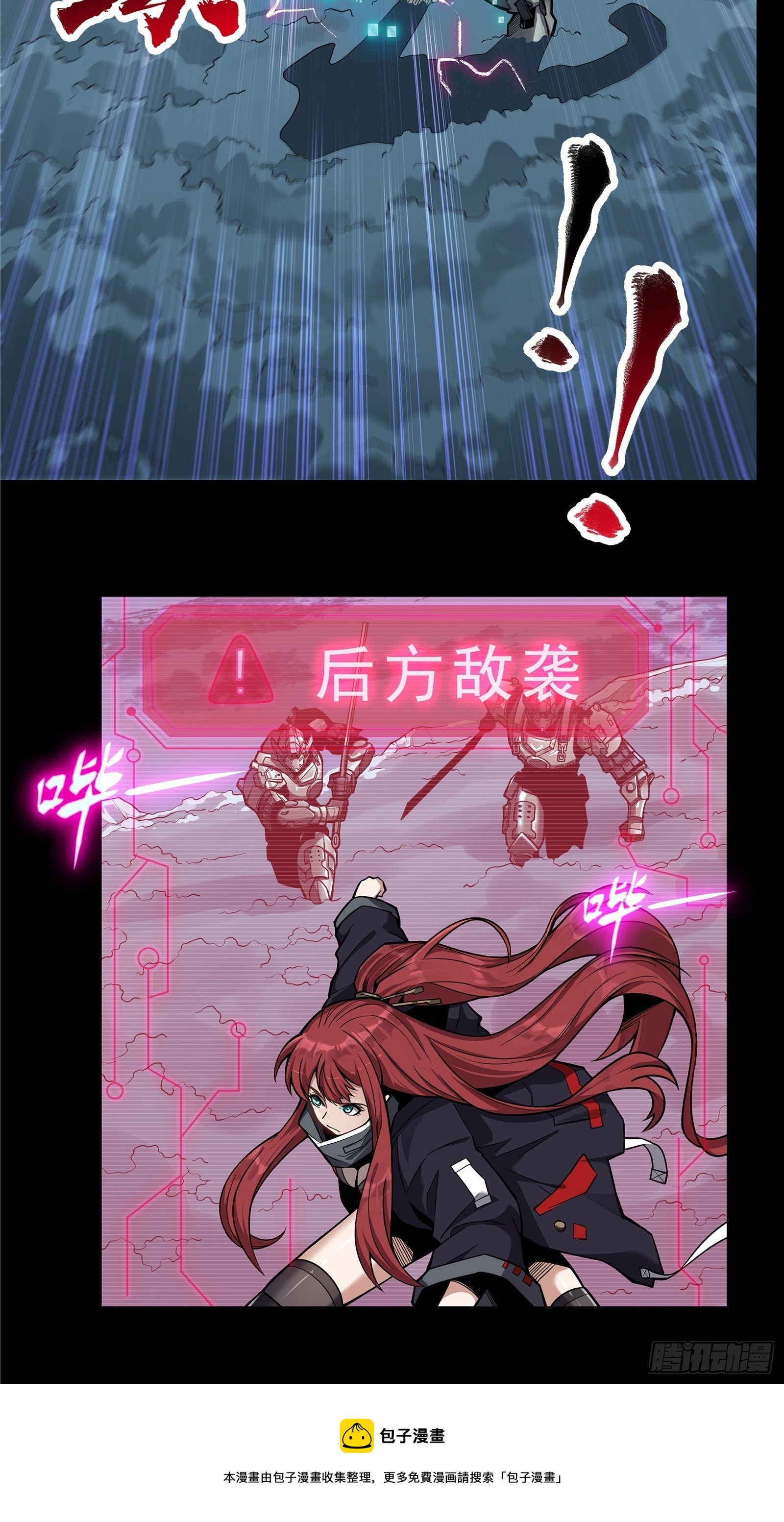 017话 吕布21