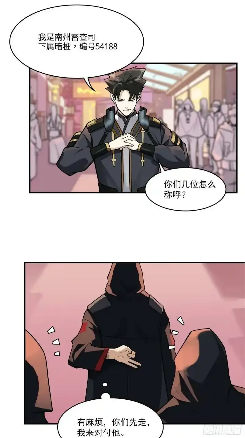 015话 阿伞21