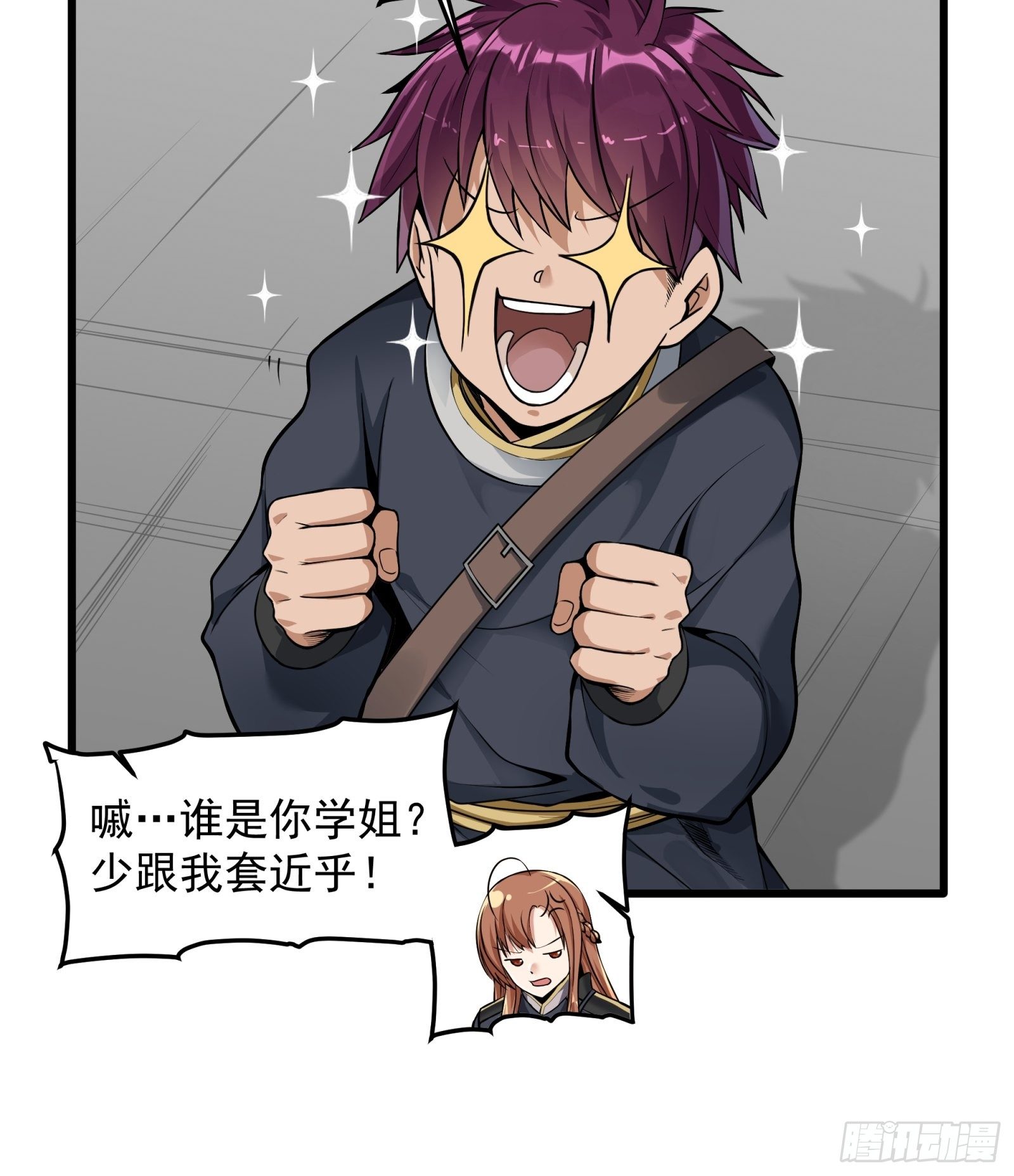 007 星魂将左慈13