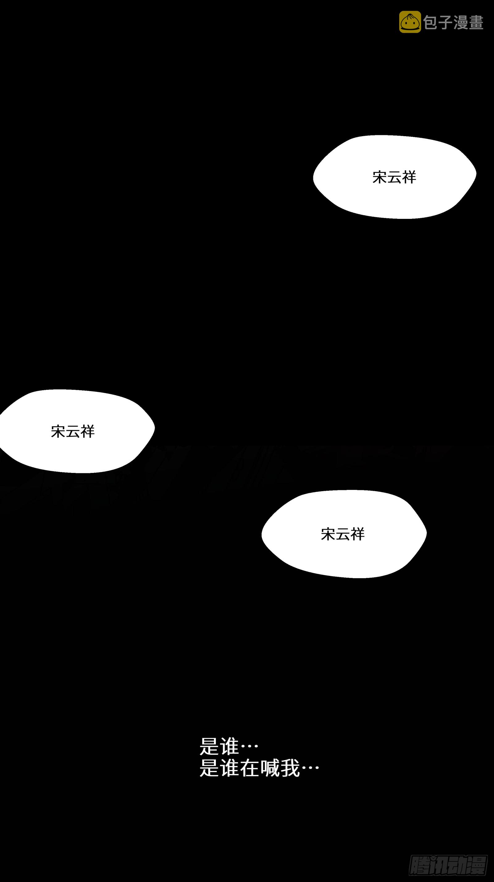 004话 六十年前23