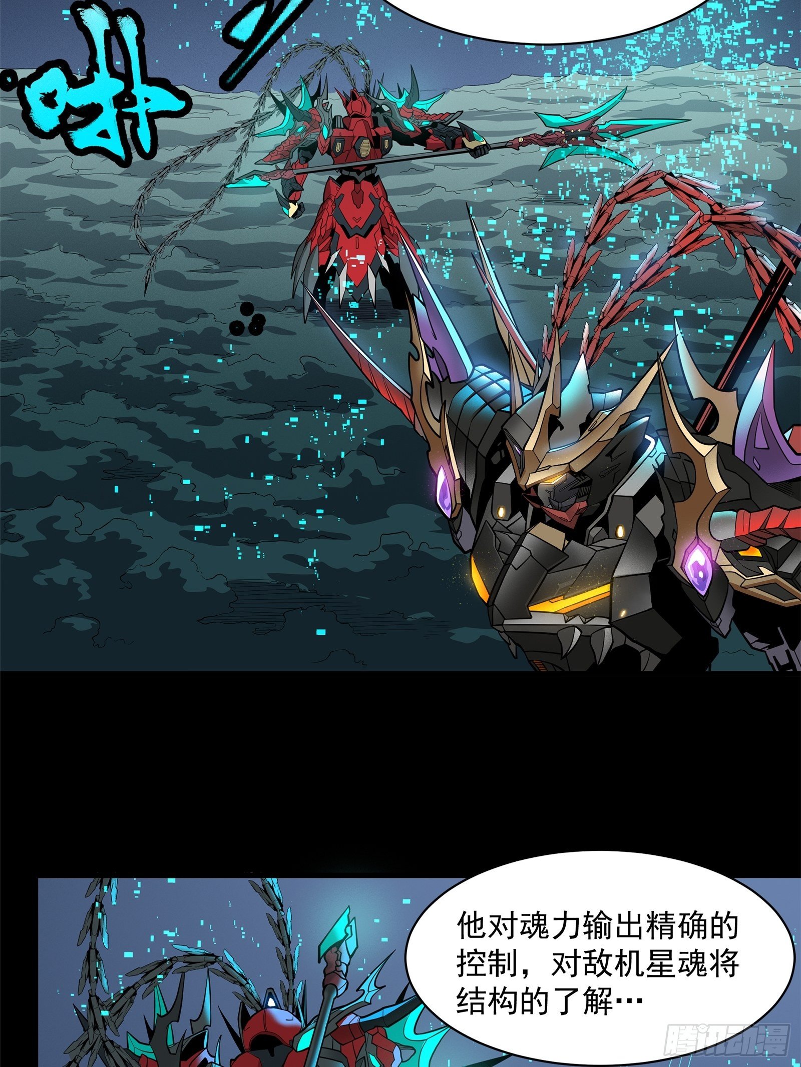 019话 两个吕布29