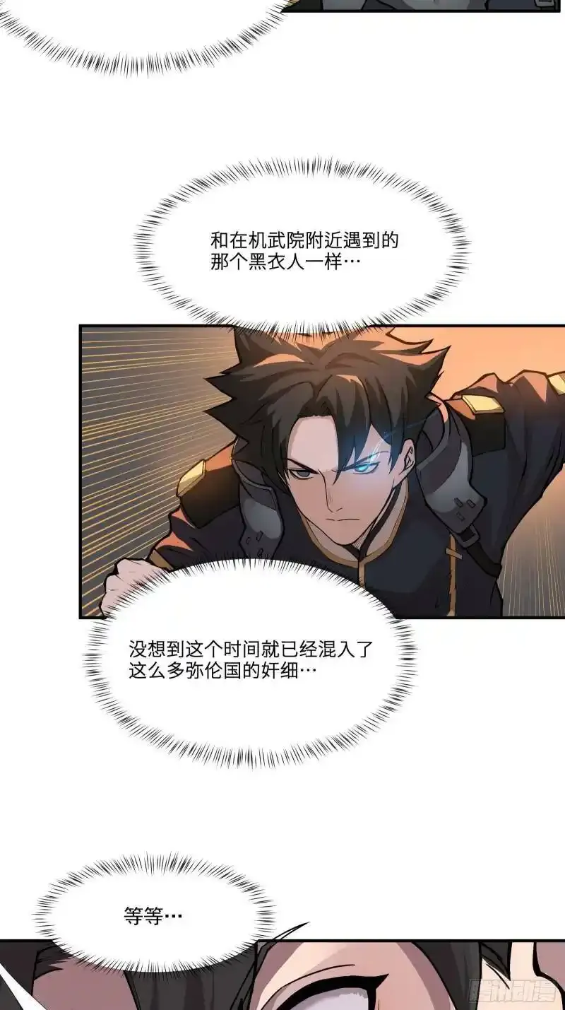 015话 阿伞27