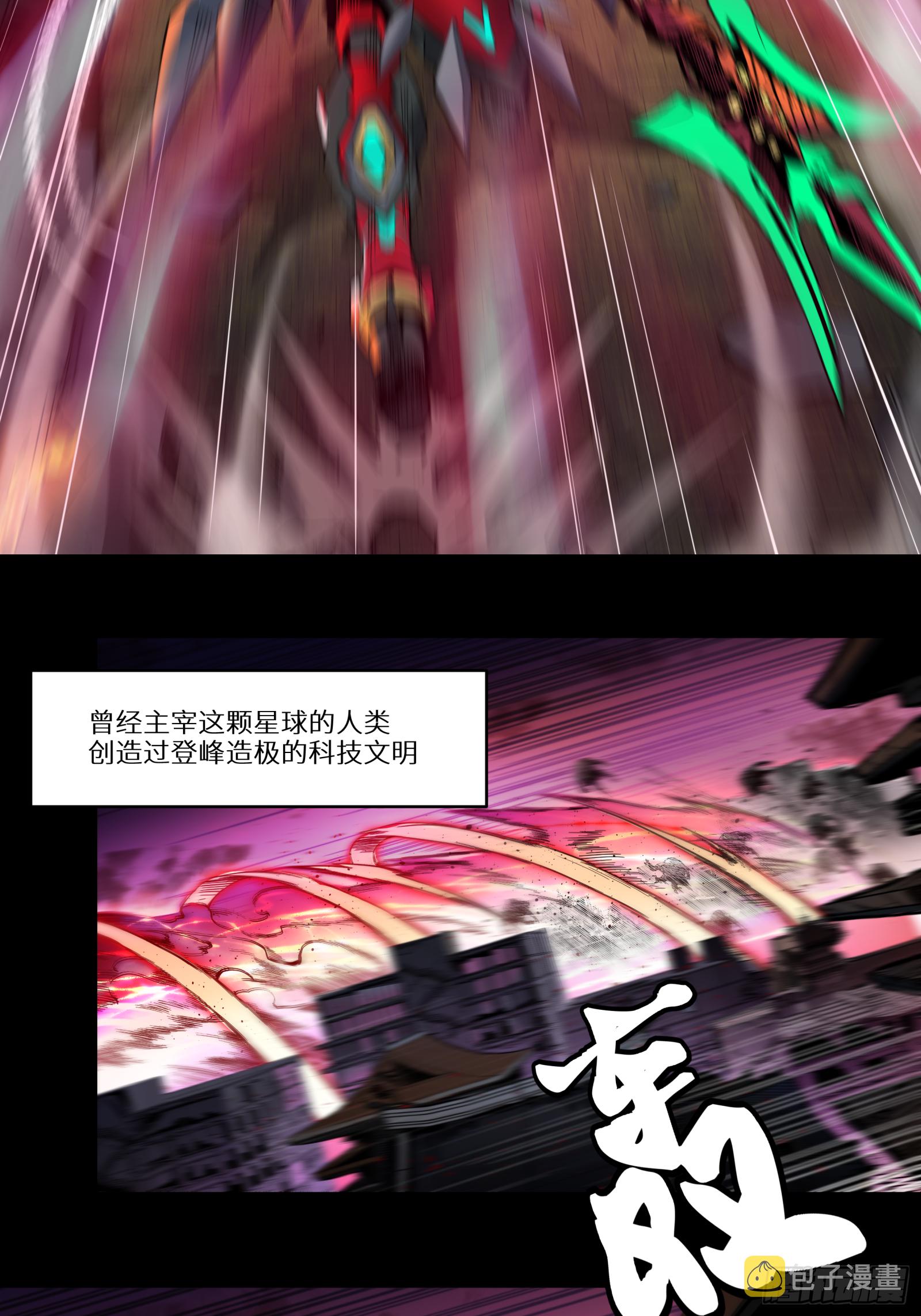 003话 绝境5