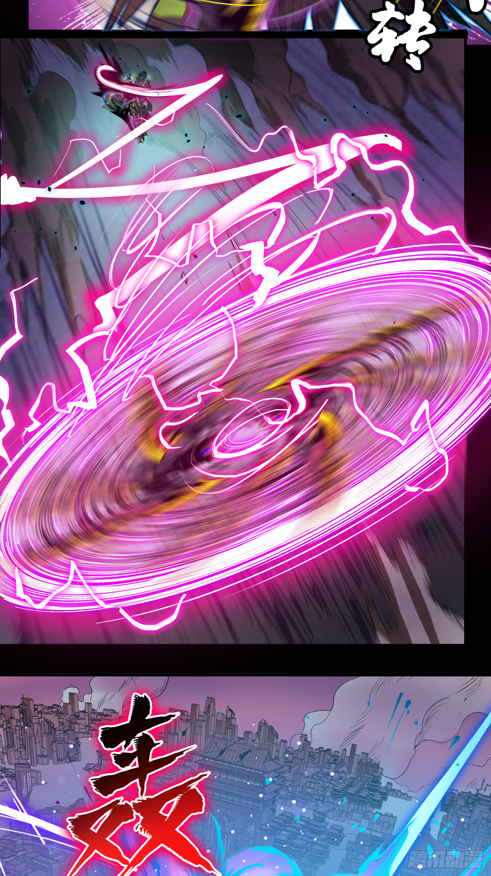003话 绝境27