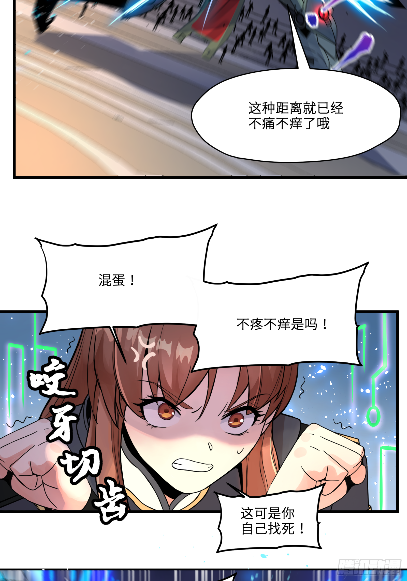 008话 兽潮来袭21