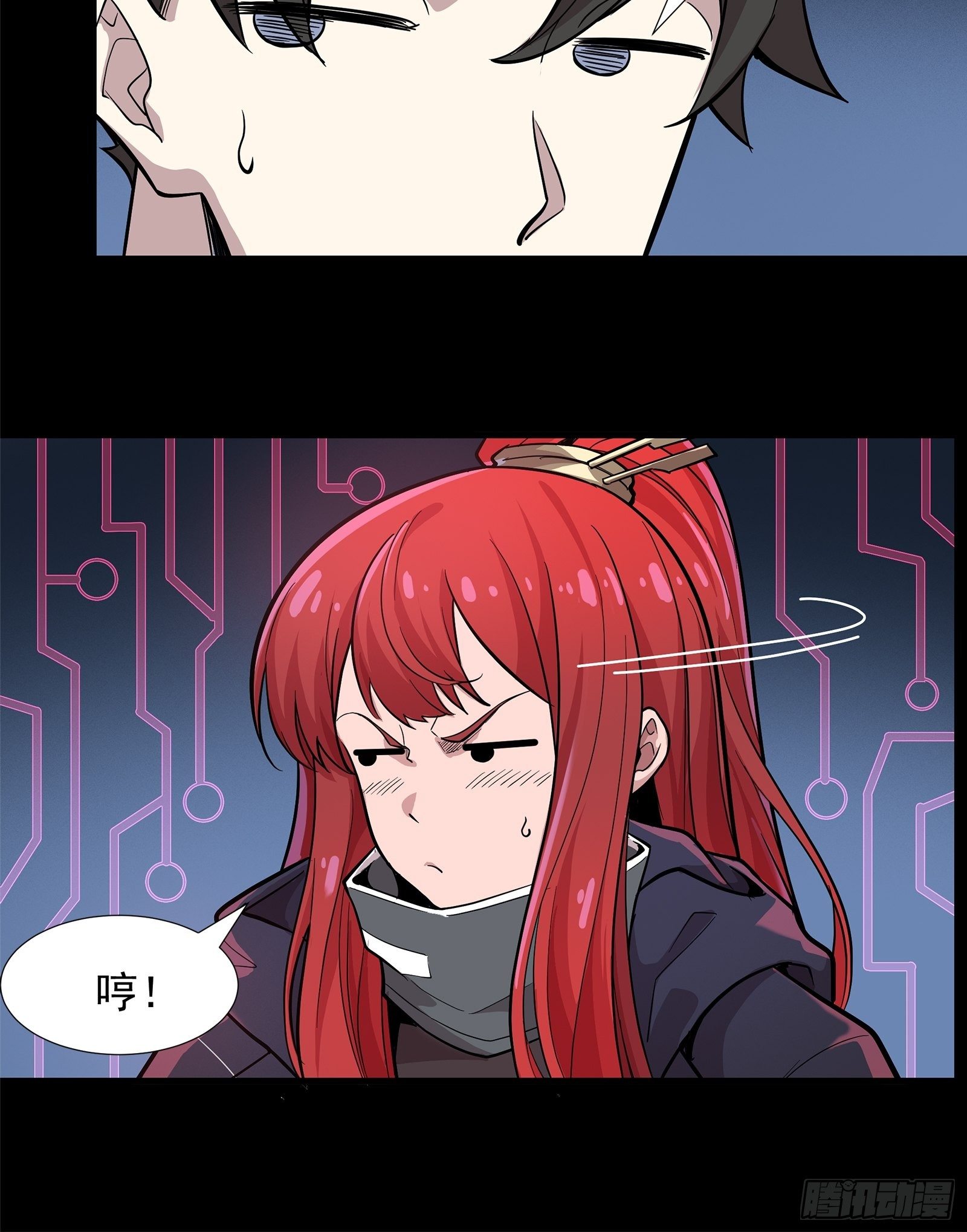 020 夜魍9