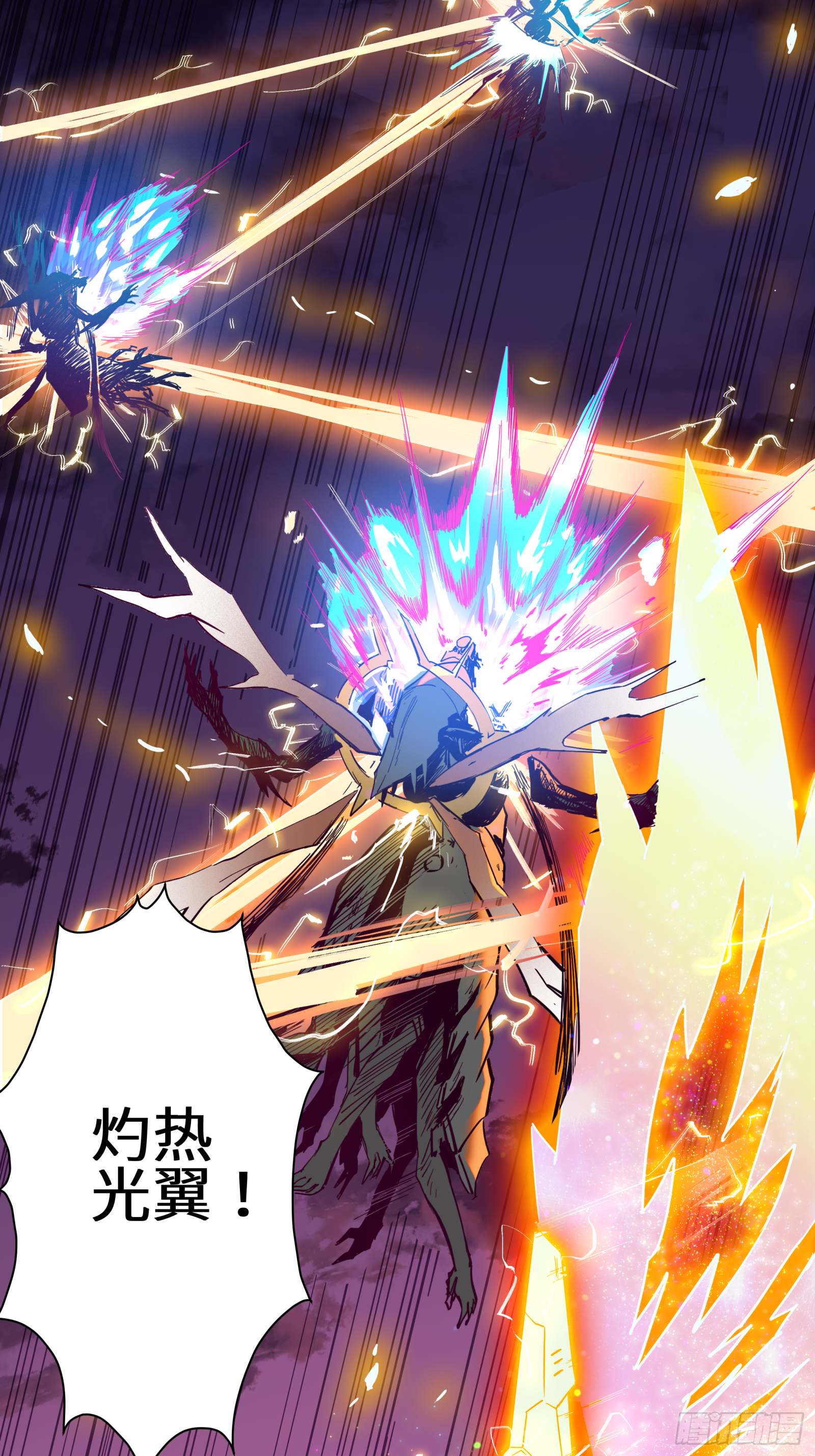 002话 星主系统6