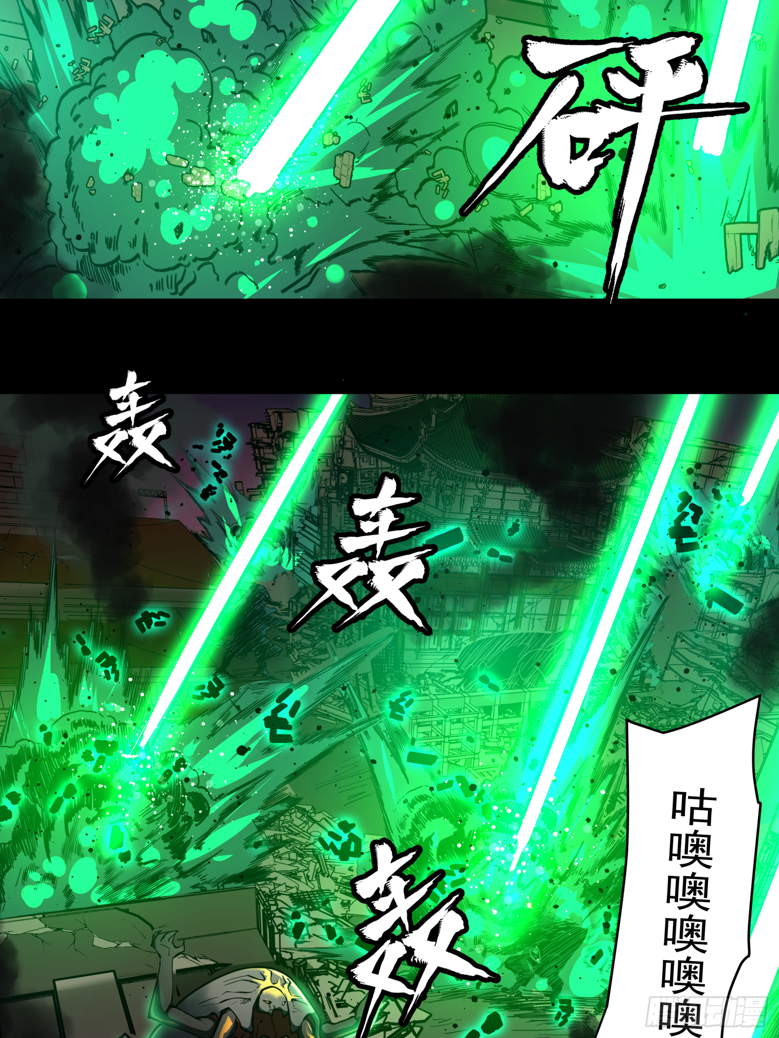 002话 星主系统39