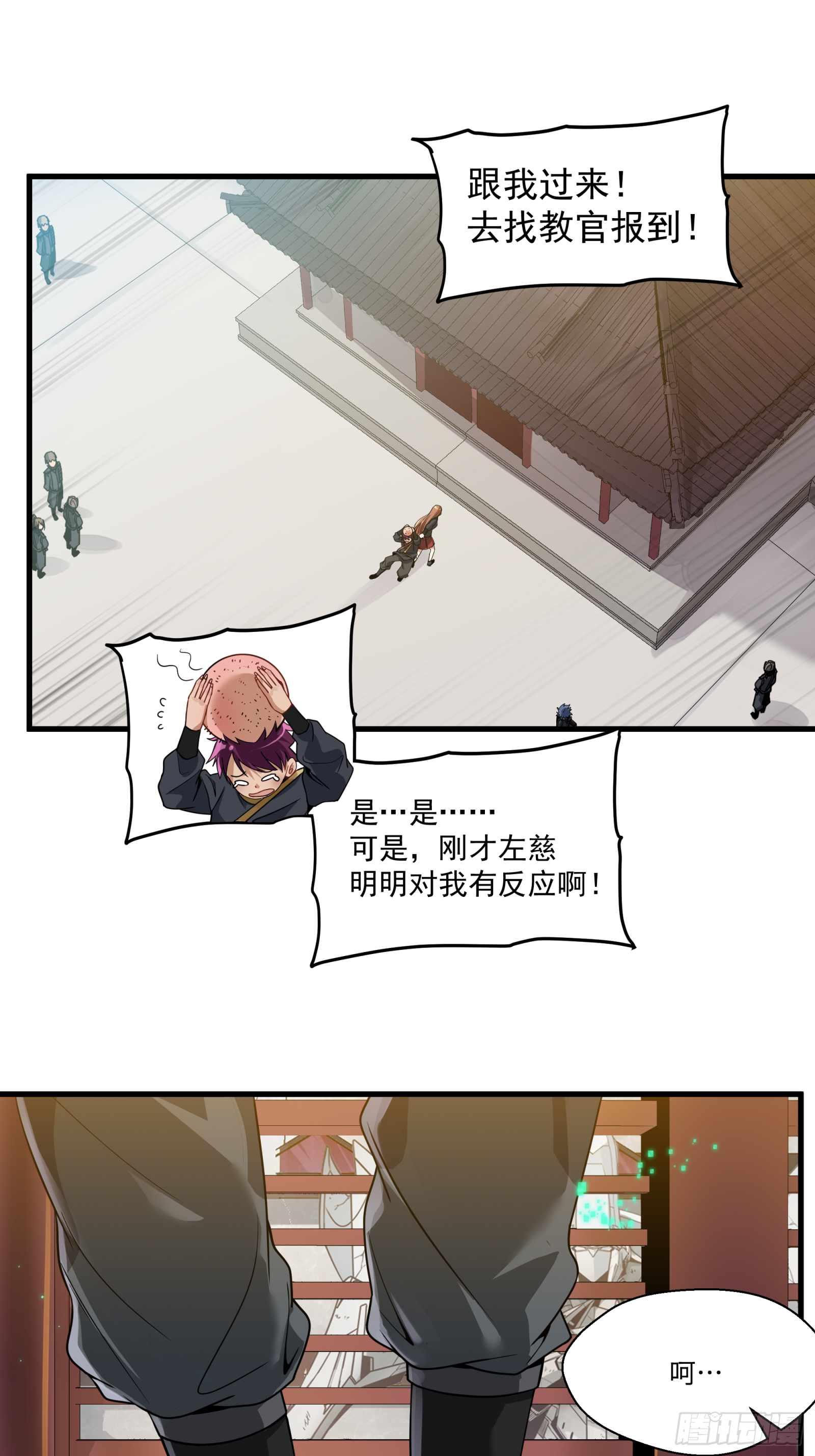 007 星魂将左慈21