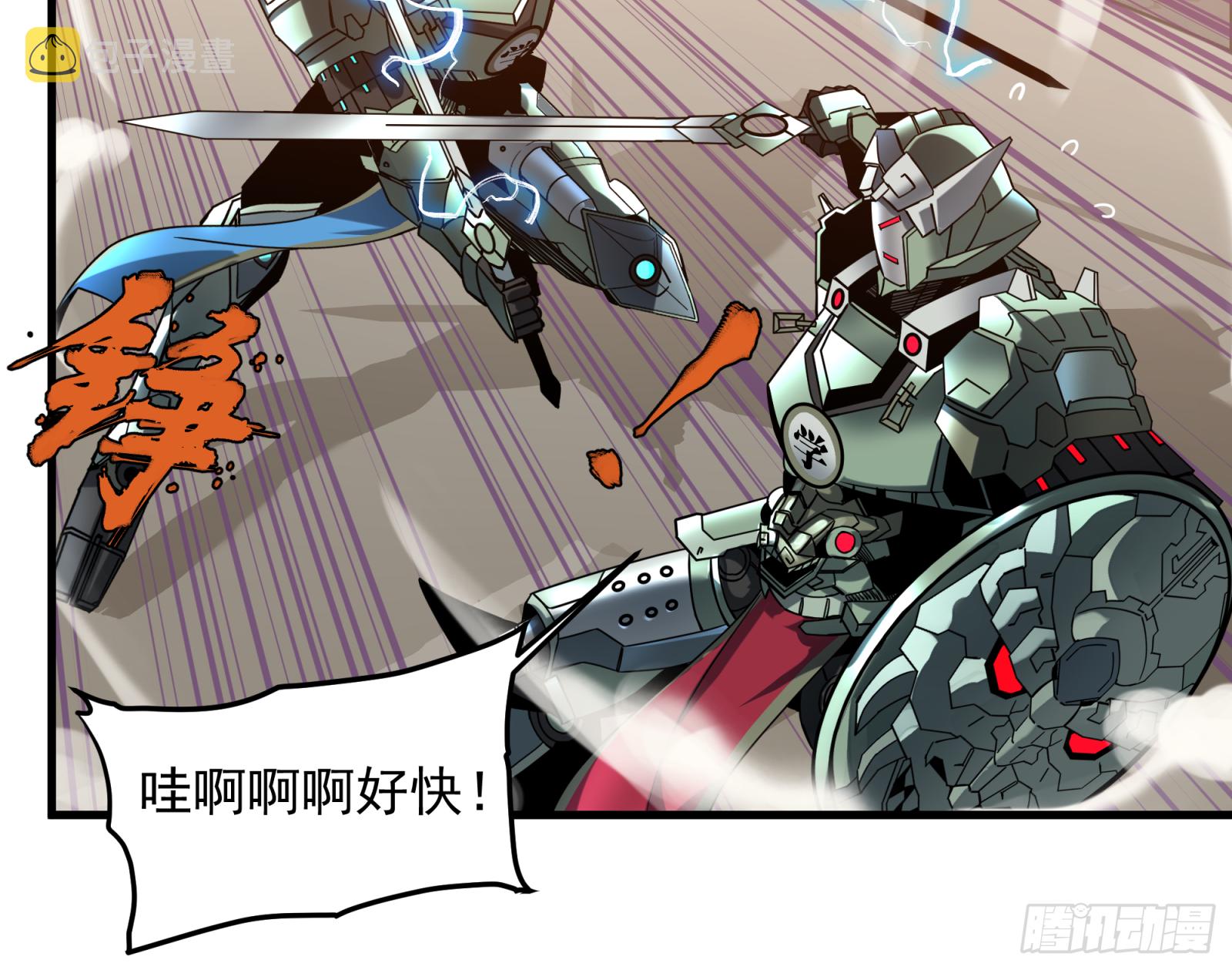 008话 兽潮来袭12