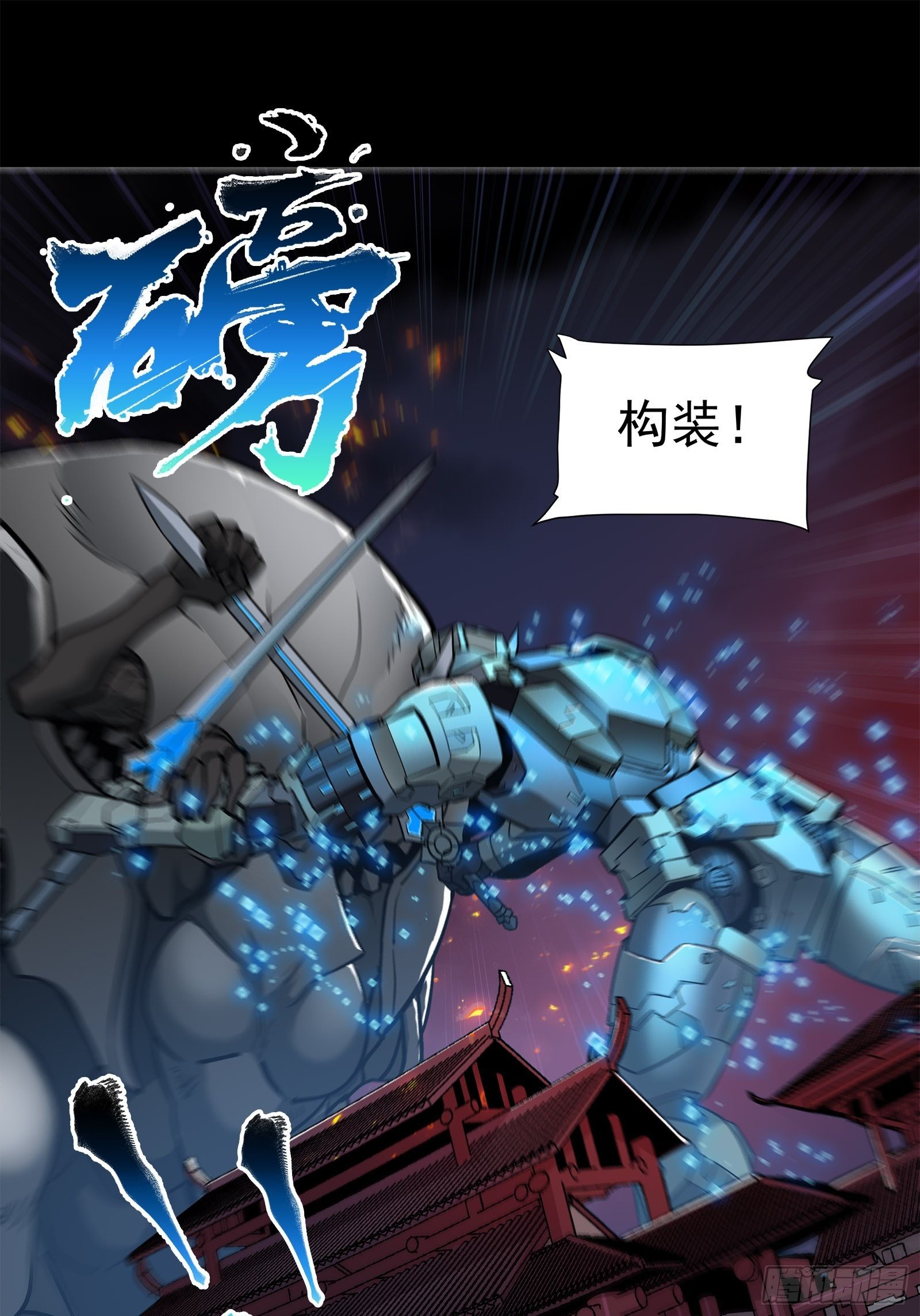 010话 属于主角的机缘13