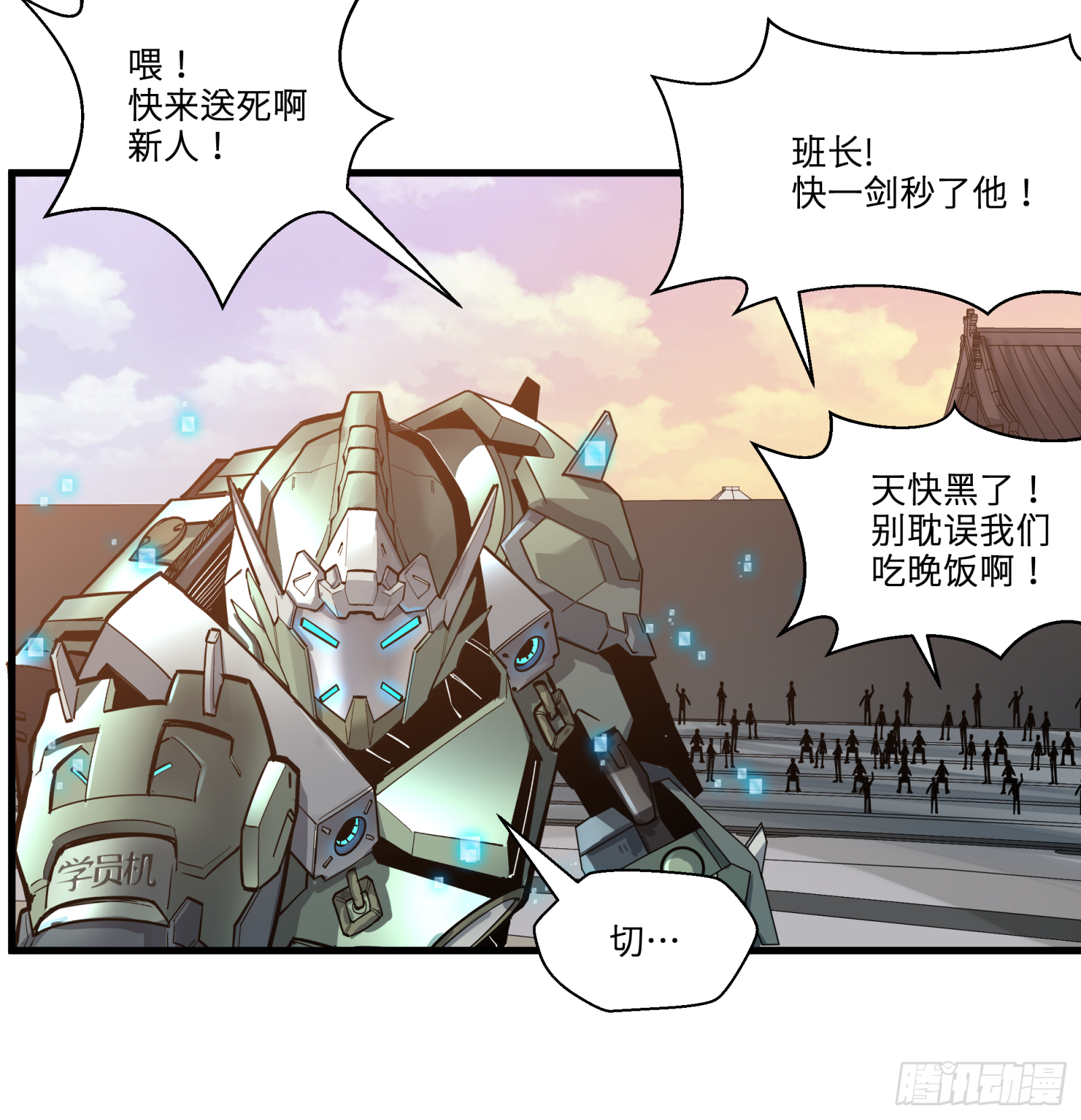 008话 兽潮来袭8